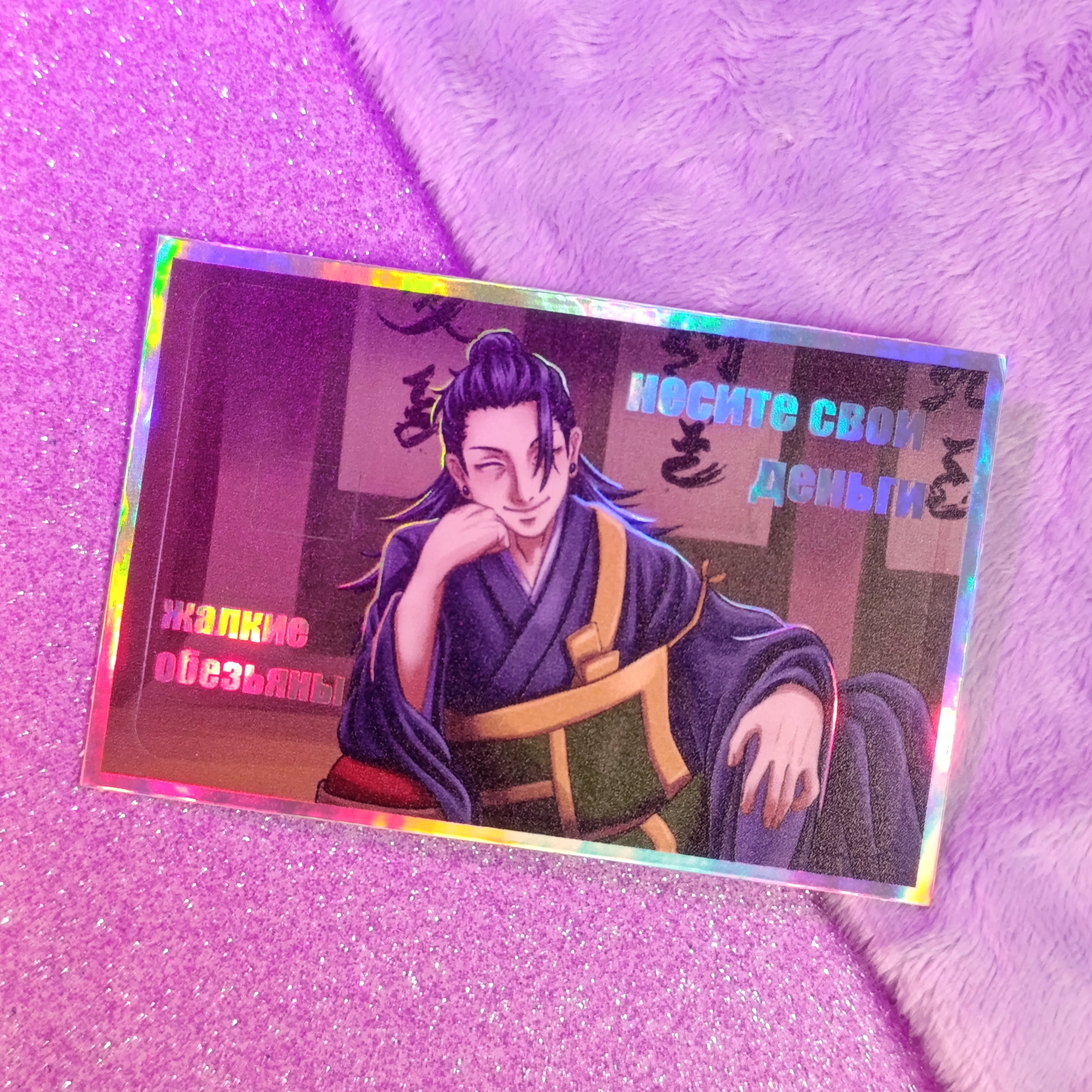 Стикер на карту Сугуру