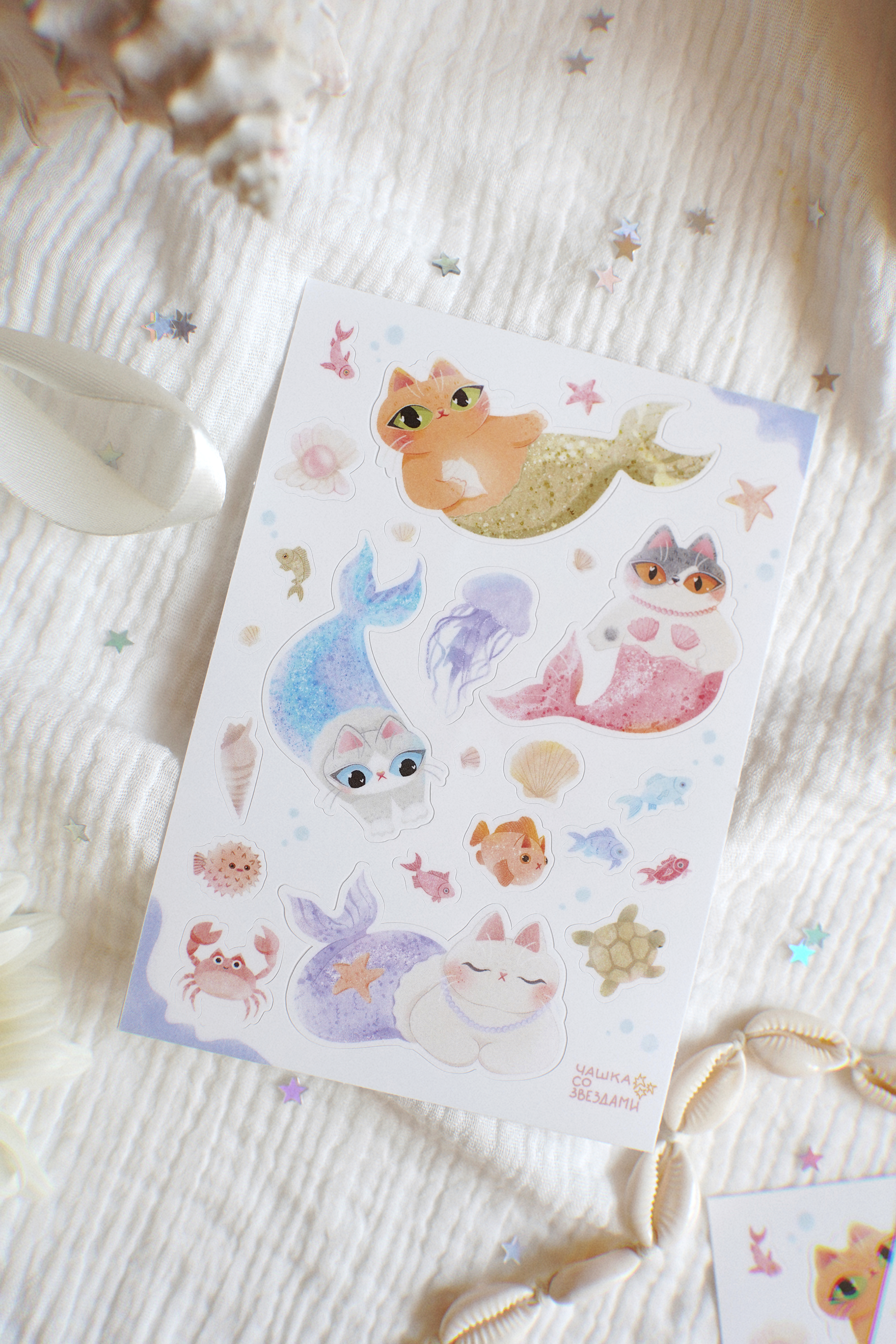 Стикерпак А6 "Подводный мир"