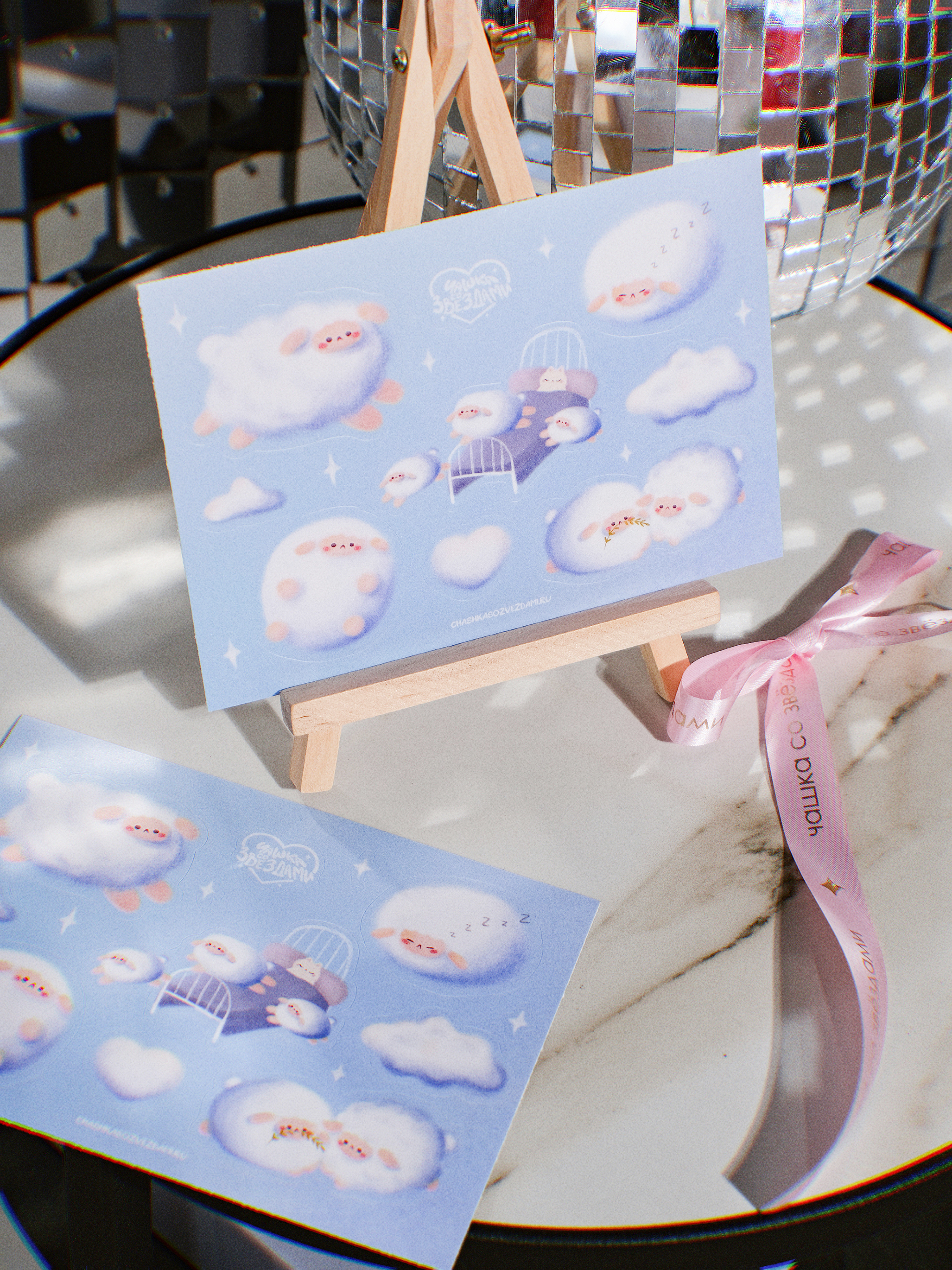 Стикерпак а6 "Облачка"