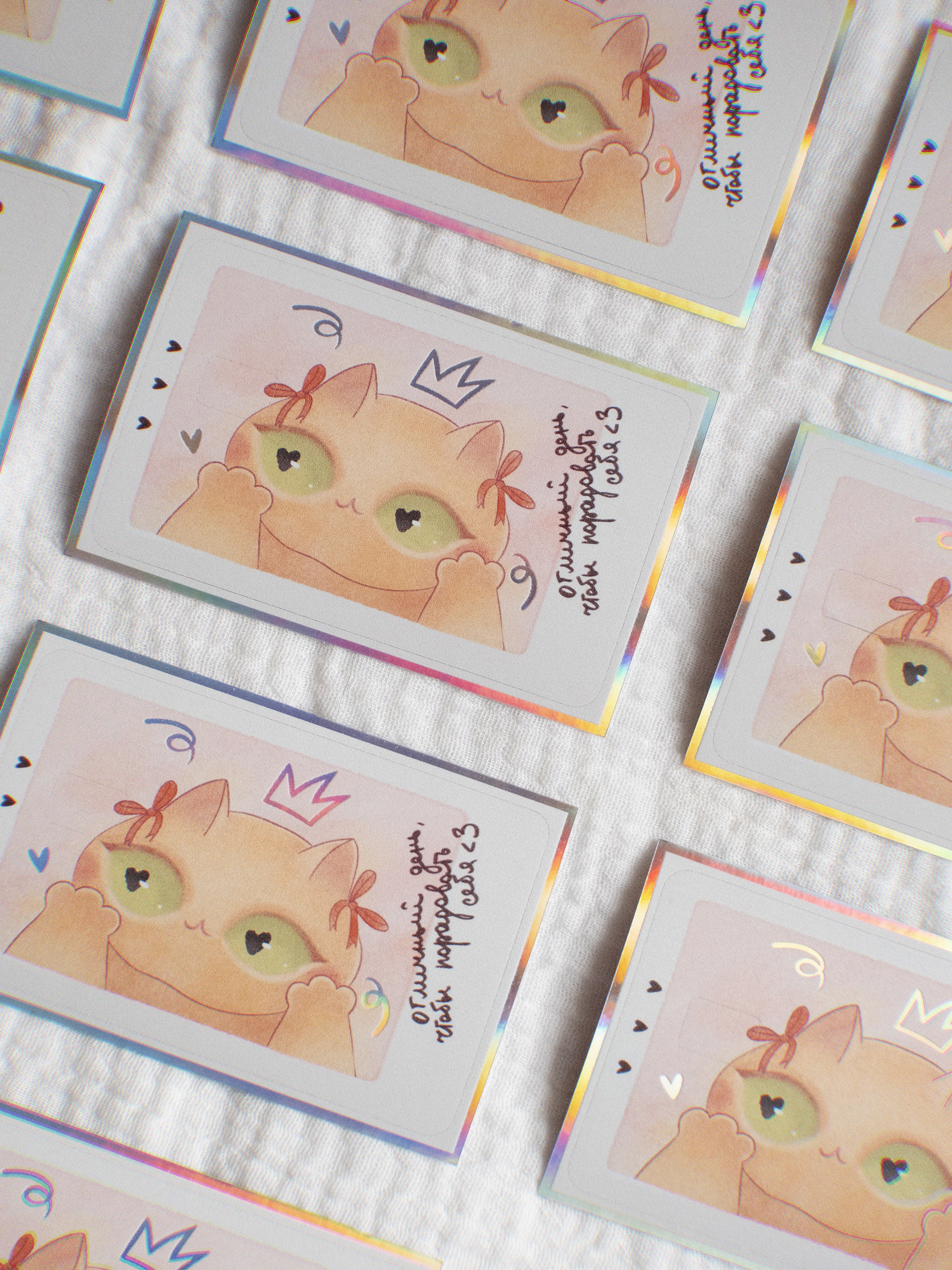 Наклейка на карту "порадуй себя"