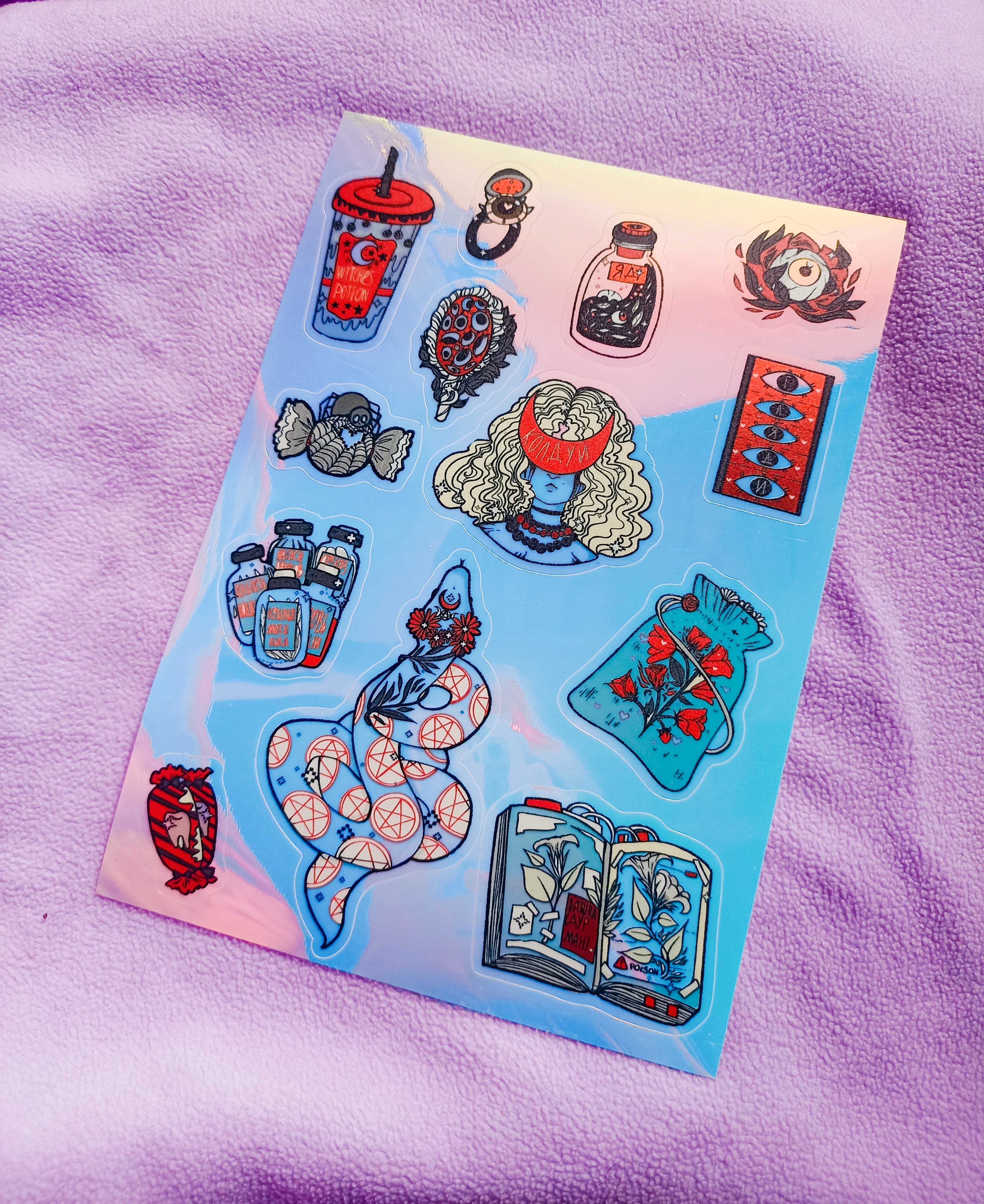 Стикерпак ведьминский А5 светящийся