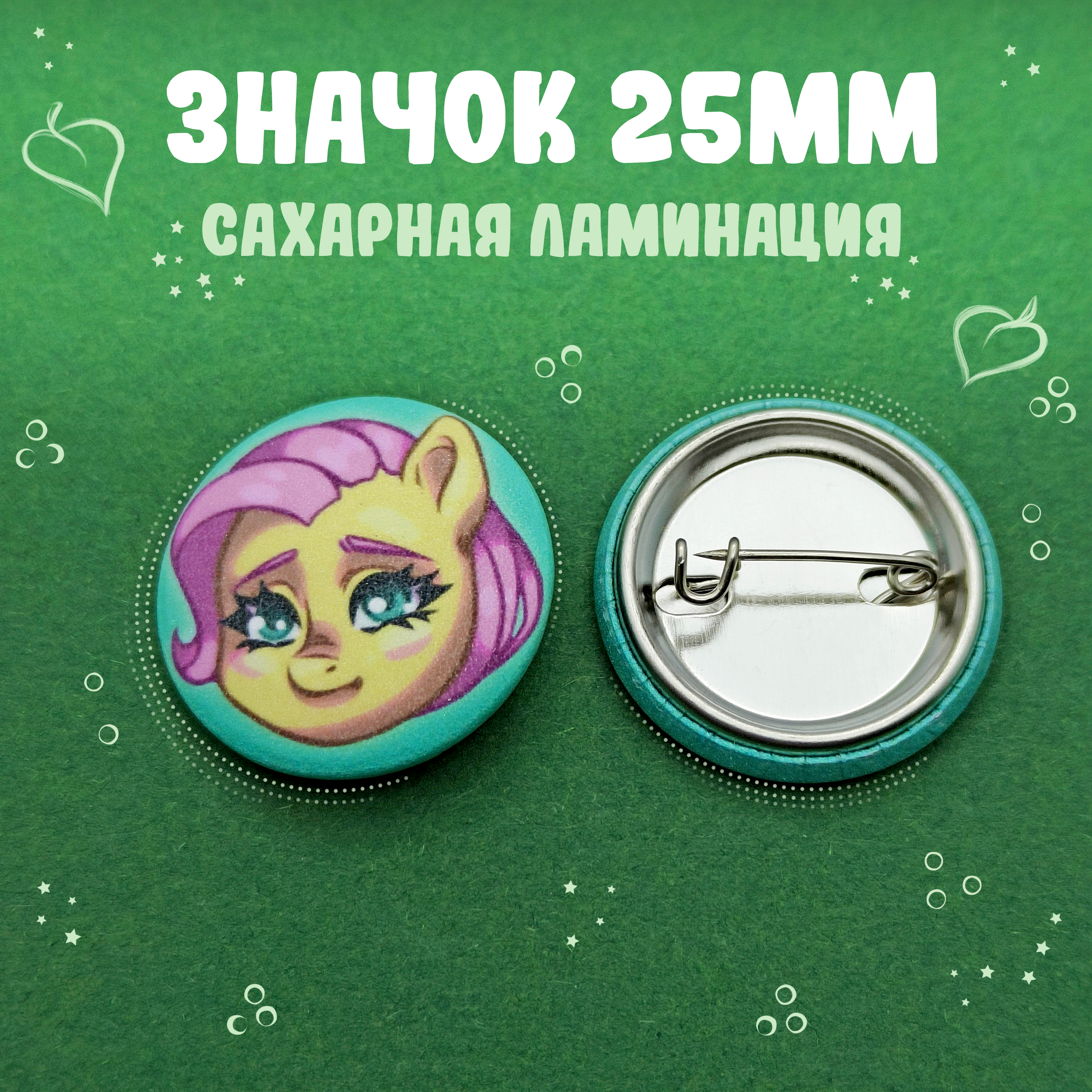 Флатти значок 25мм