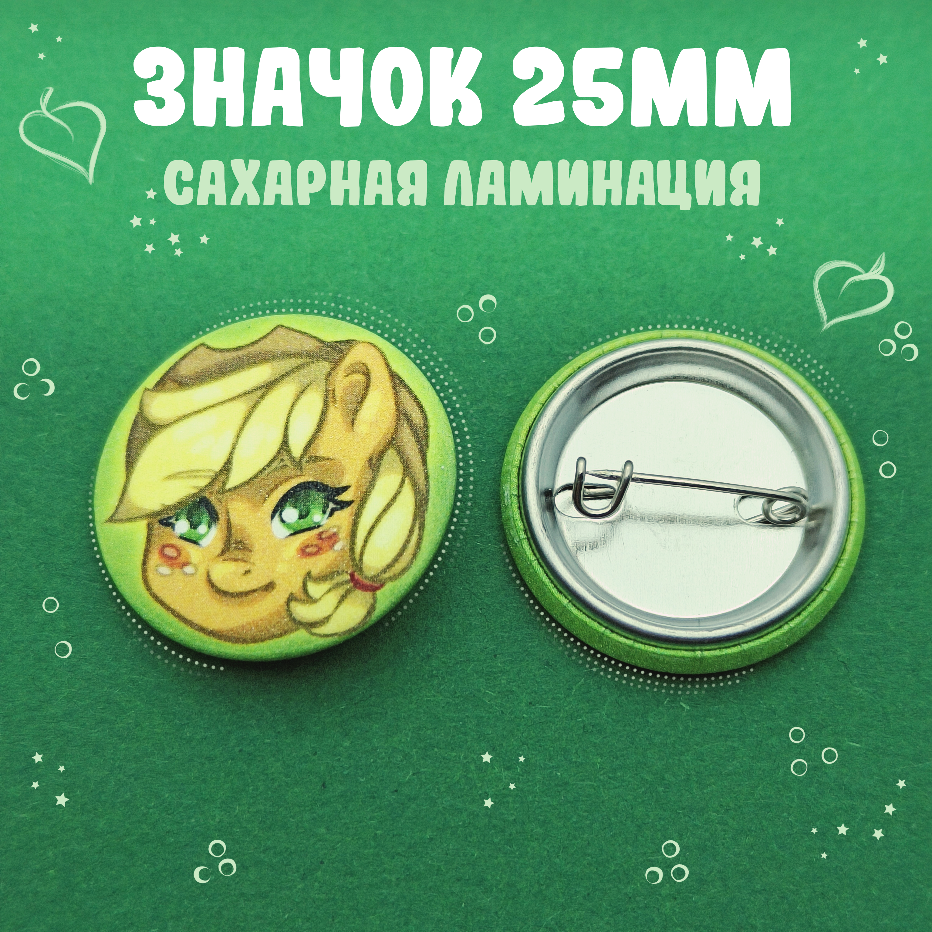 ЭплДжек значок 25мм