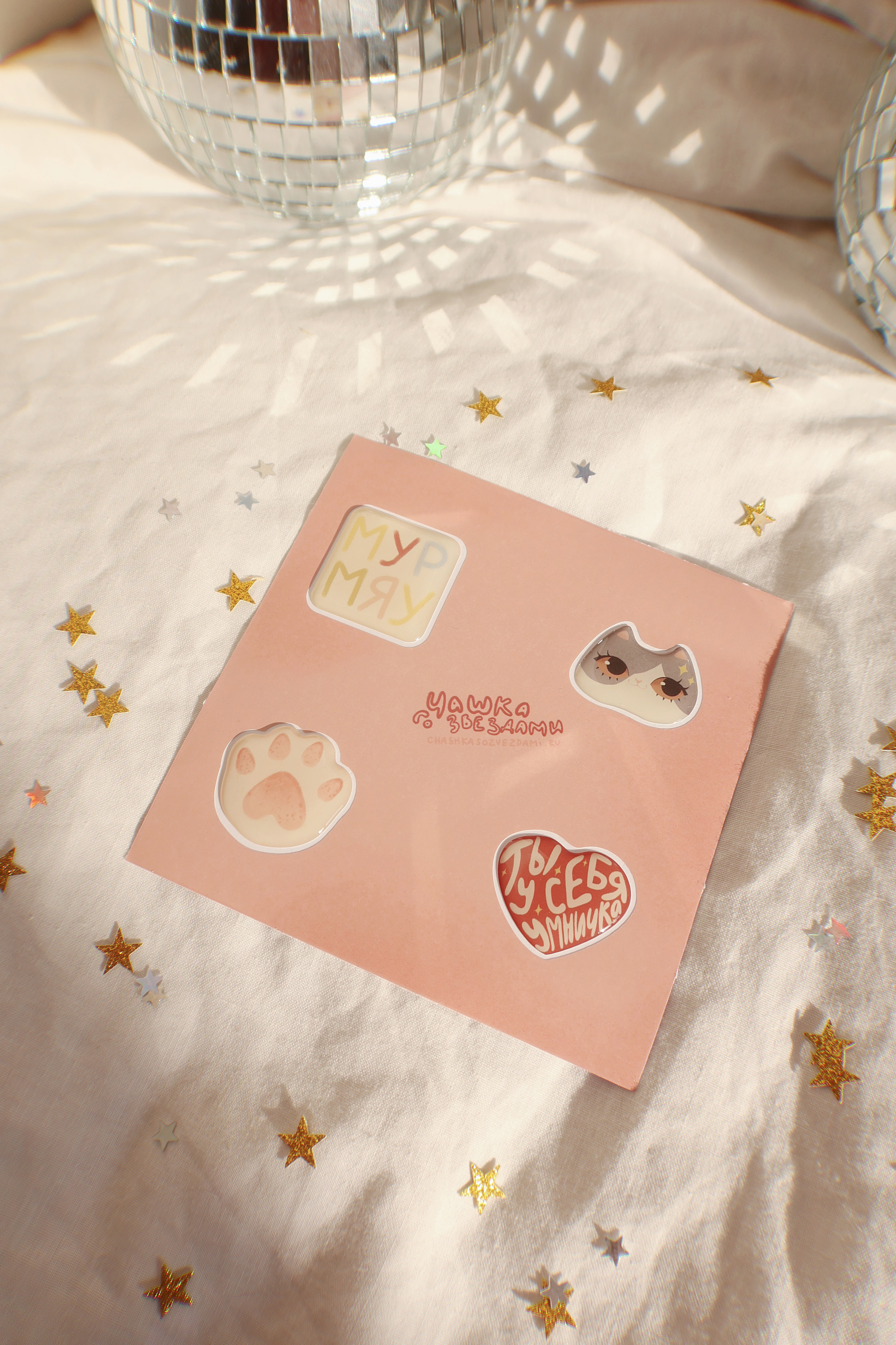 Объемные наклейки "Умничка"