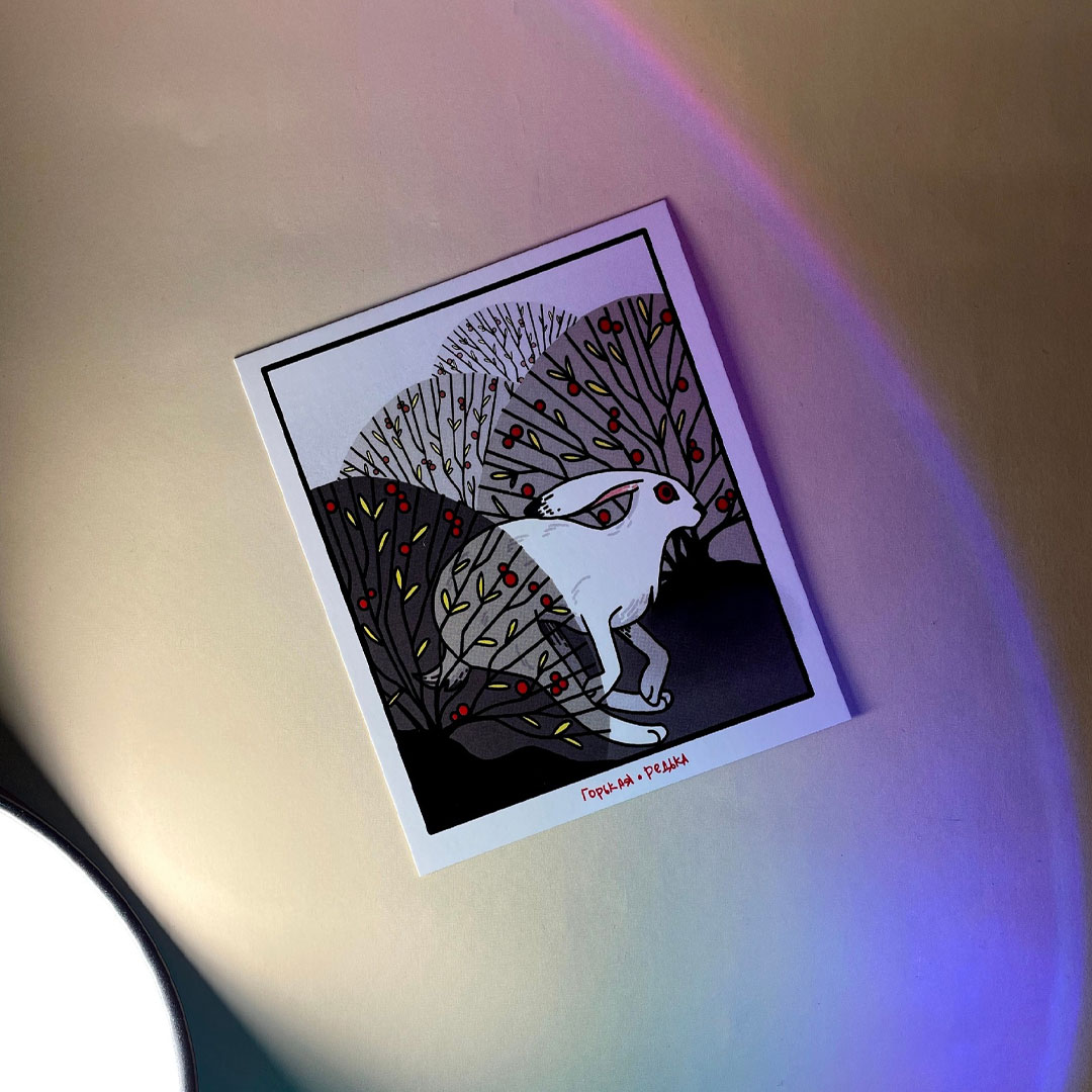 Открытка Заяц