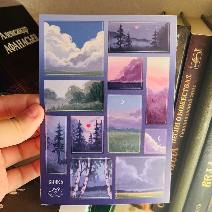 стикерпак "пейзажи"
