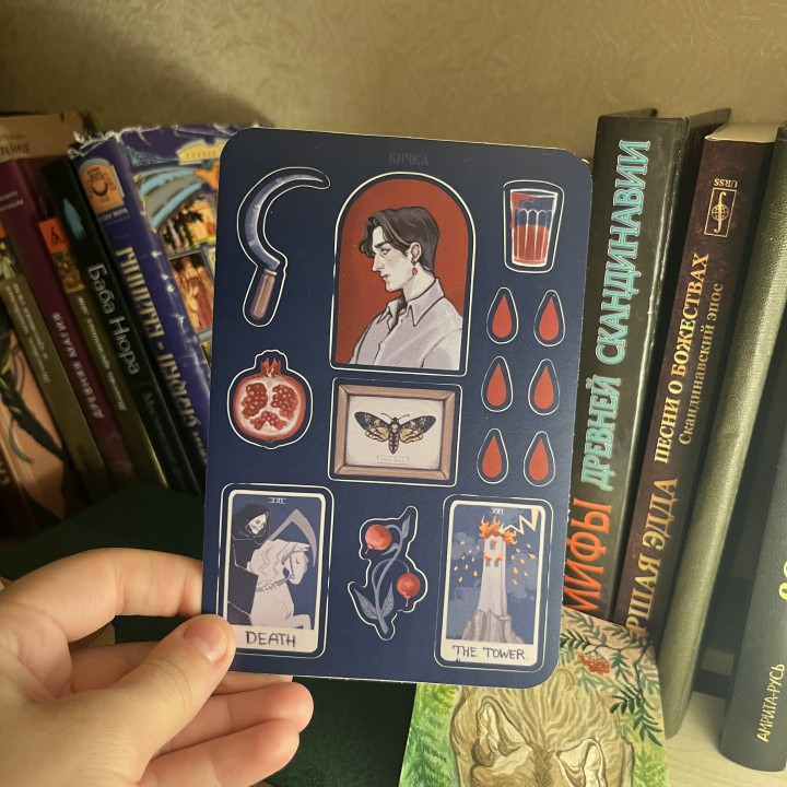 стикерпак "вампир"