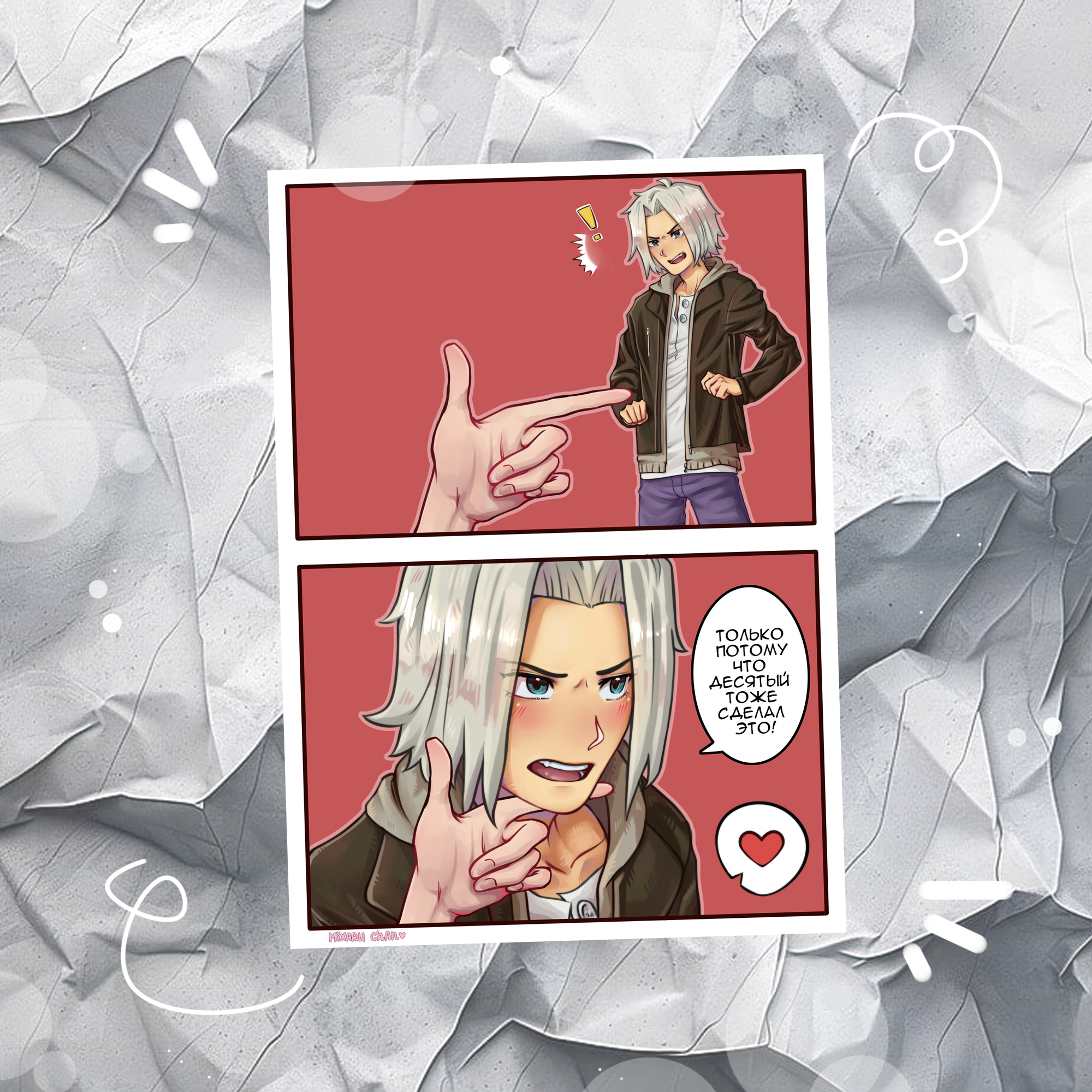 Карточка А7 "Katekyo Hitman Reborn! Гокудера"