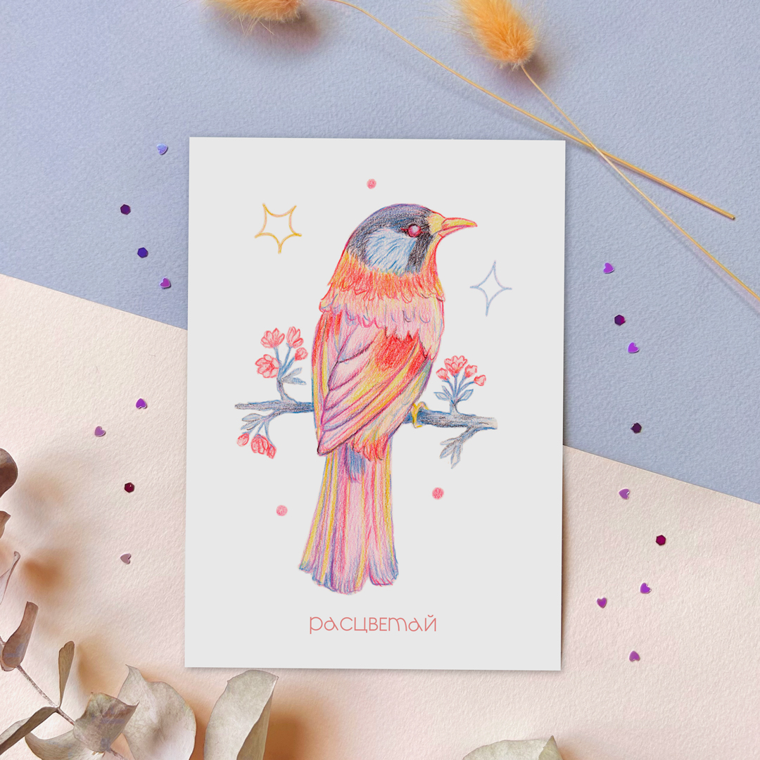 Открытка "Птица" 1