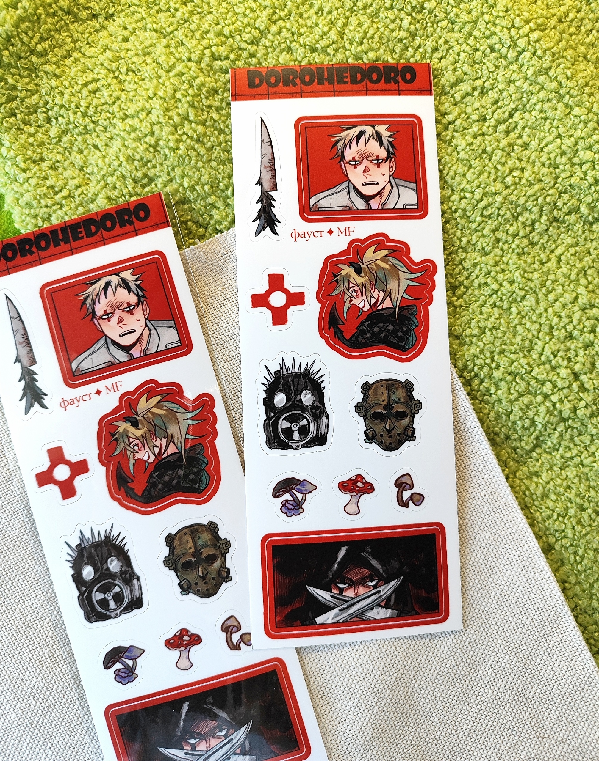 Стикеры Дорохедоро