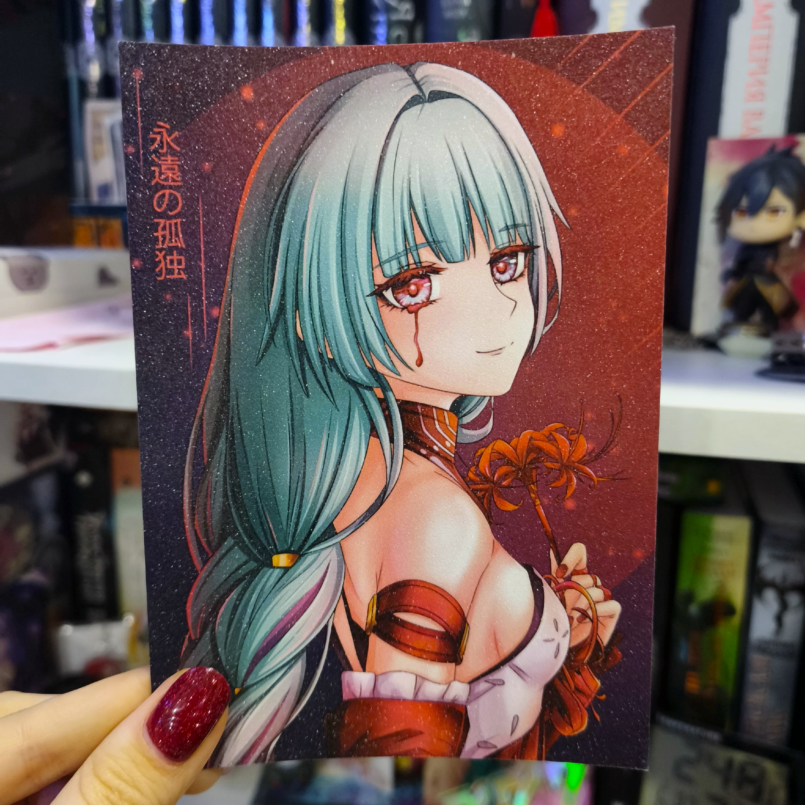 Открытка А6 Фролова