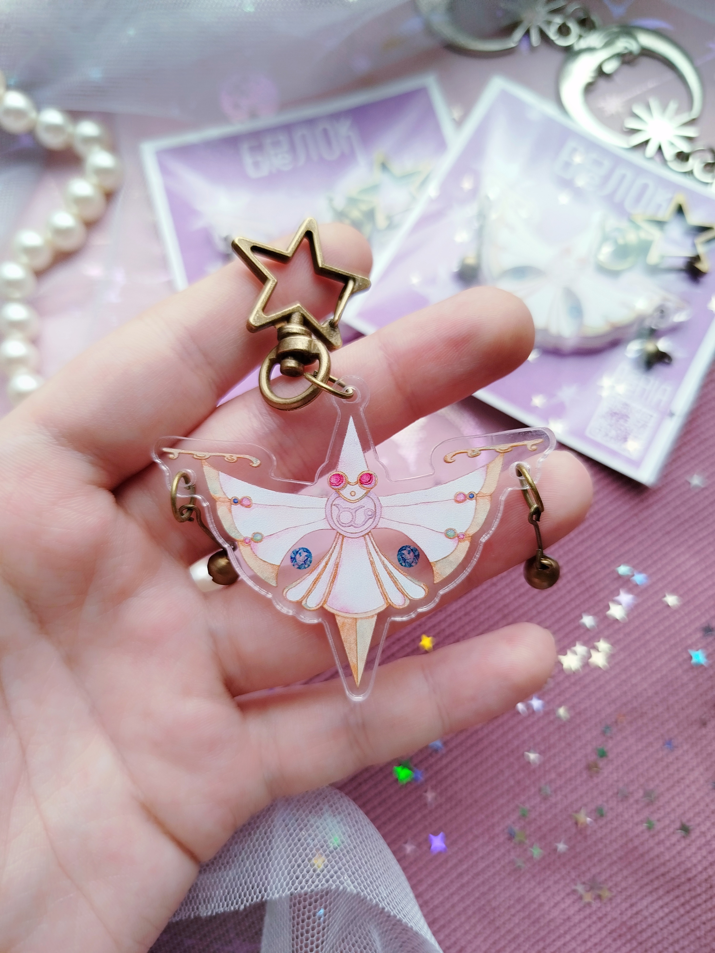 Брелок "Мононокэ 1"