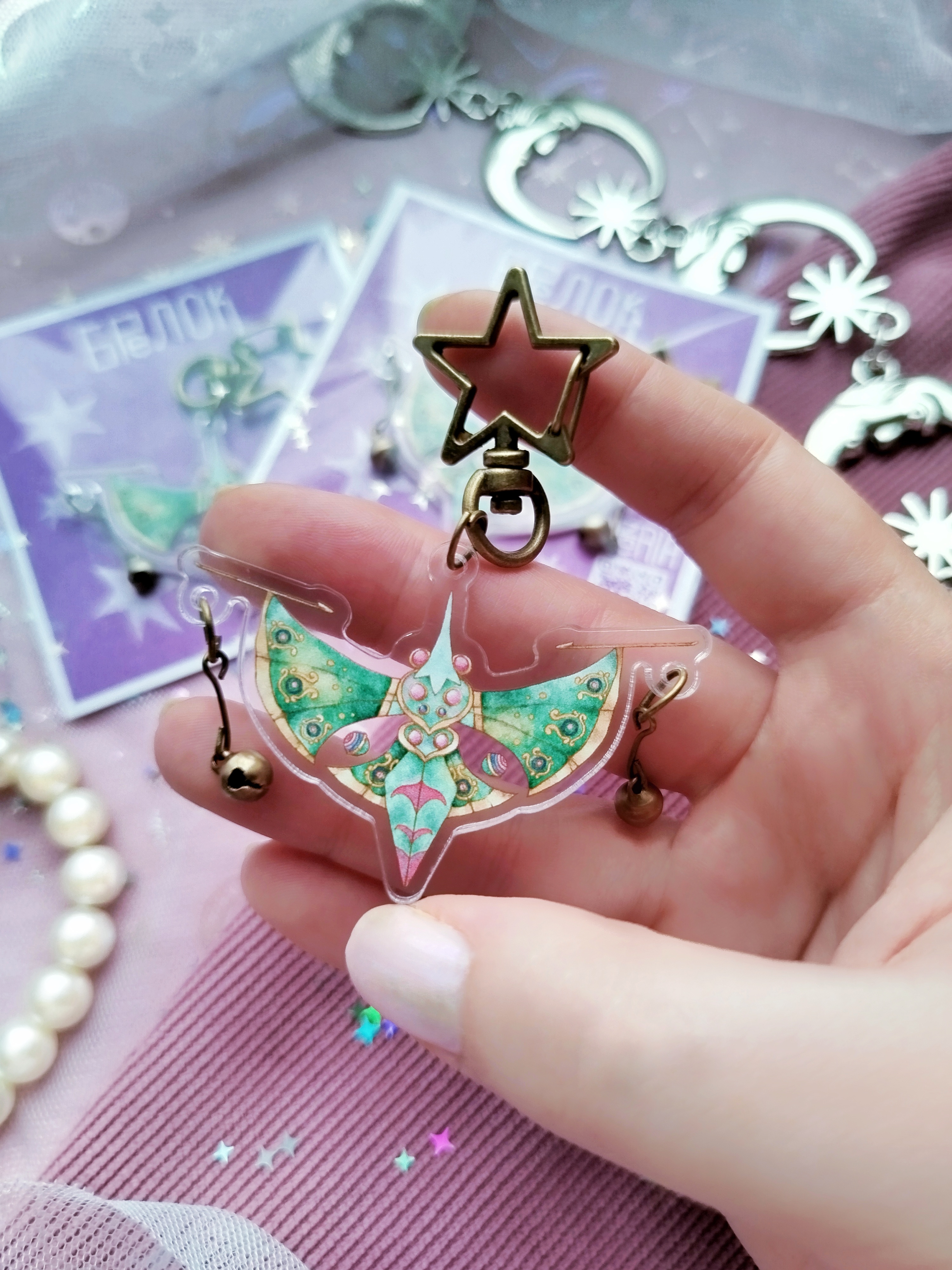 Брелок "Мононокэ 2"