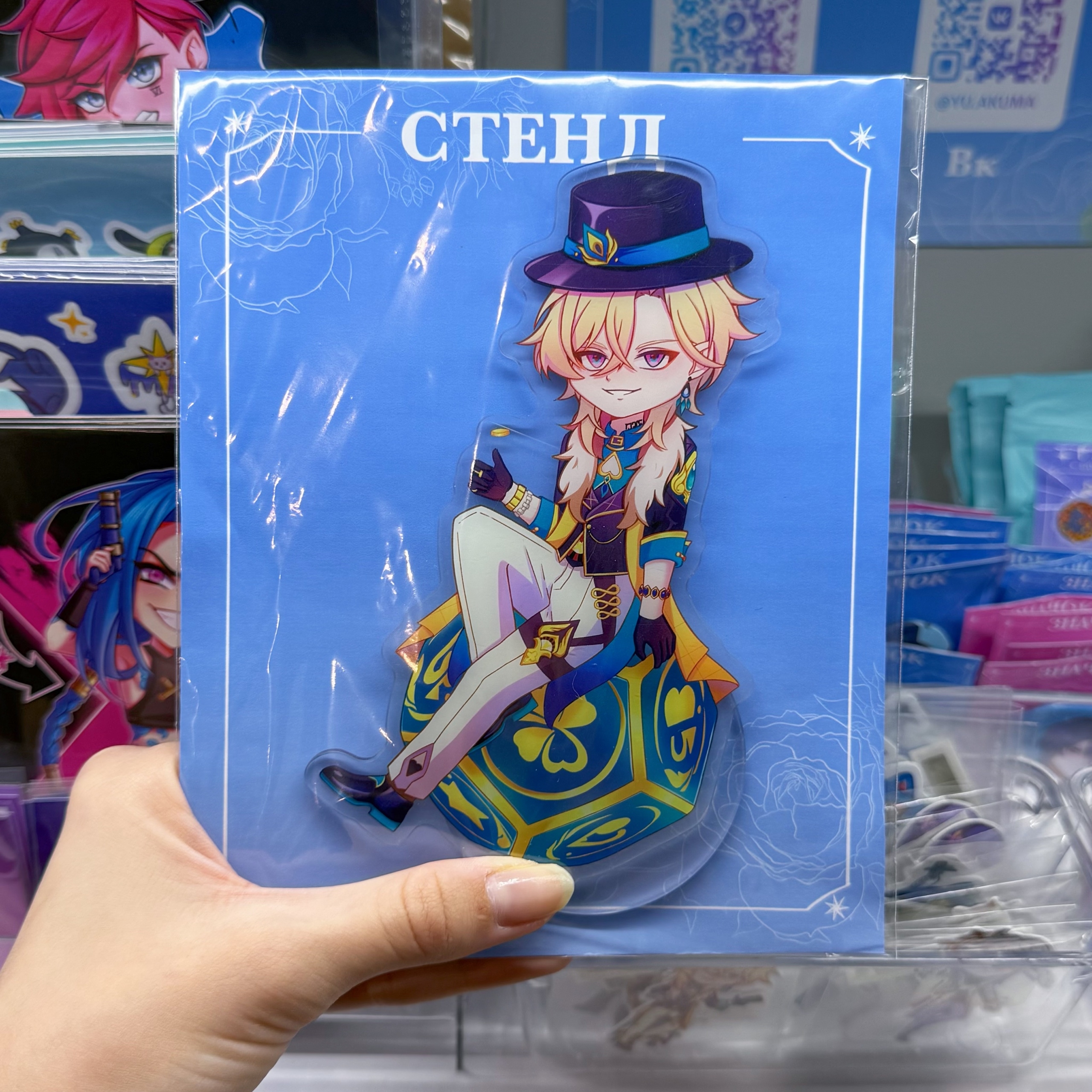 Стенд 15 см Авен