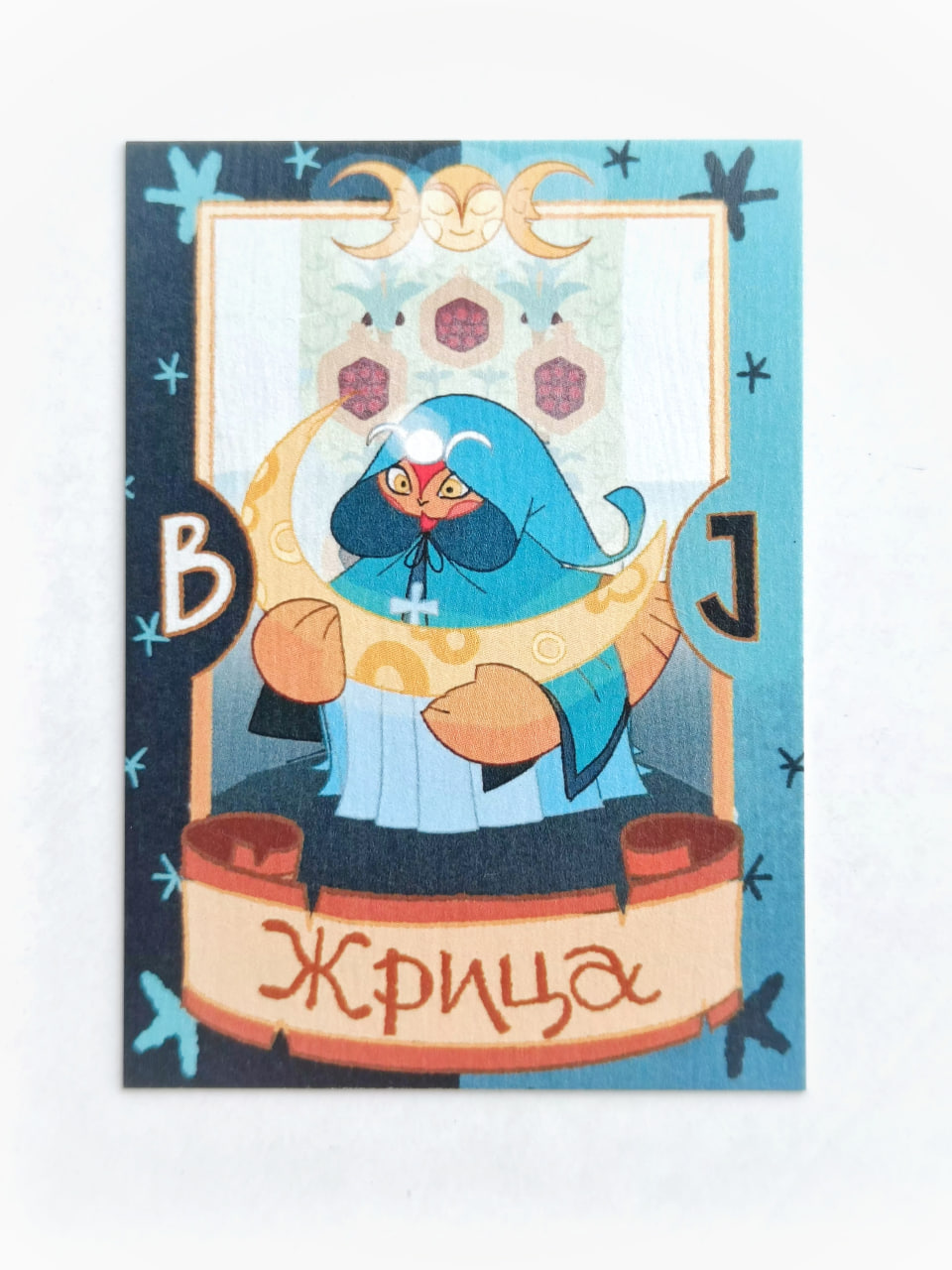 Карточка “Жрица”