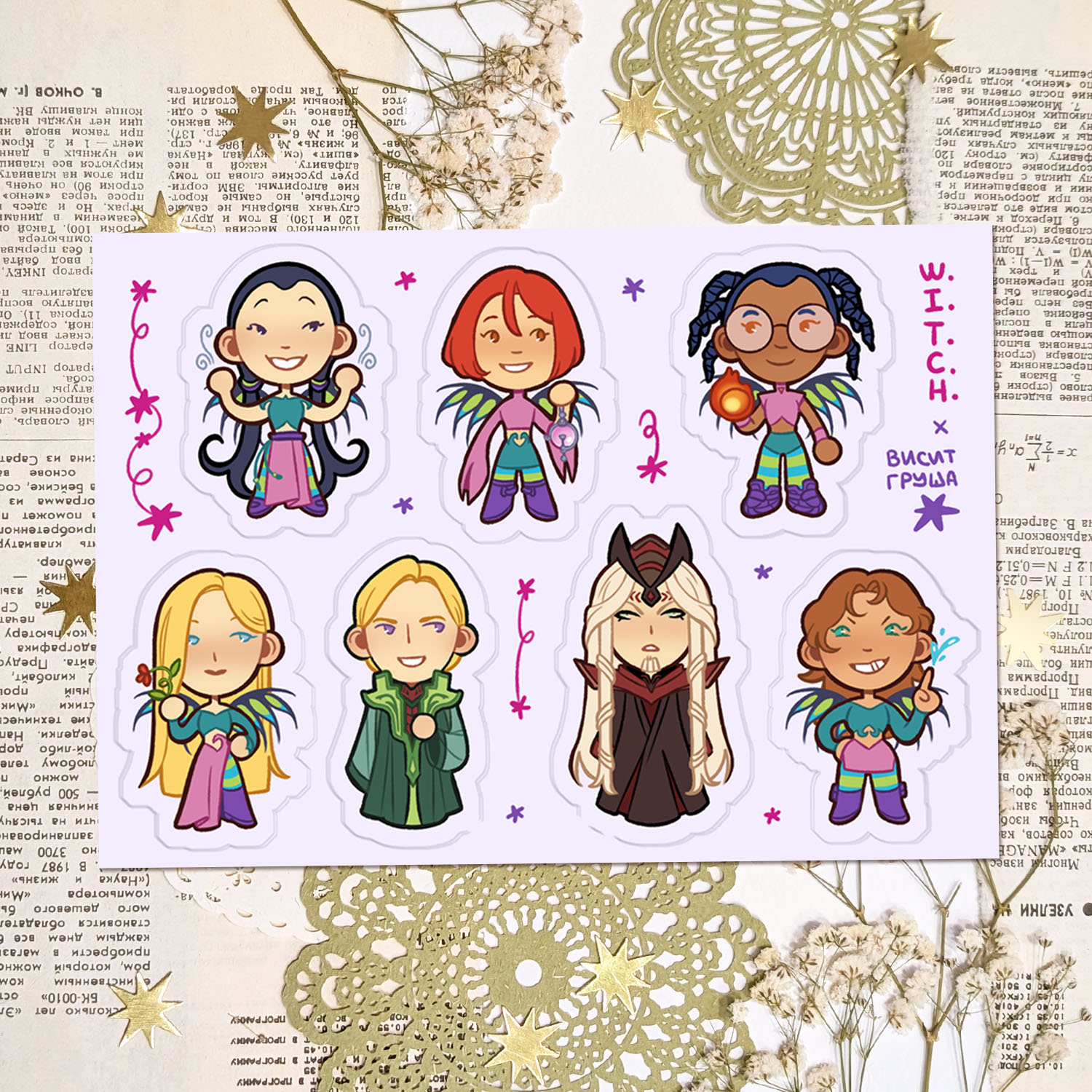 Стикерпак А7 "Чародейки"