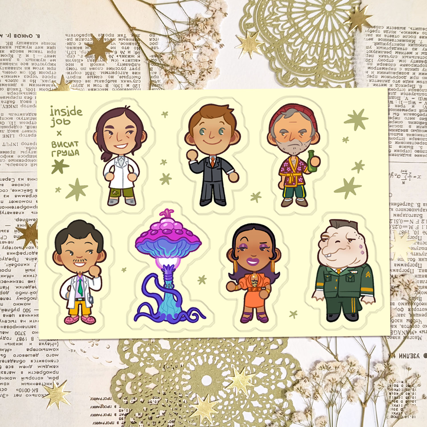 Стикерпак А7 "Заговор"