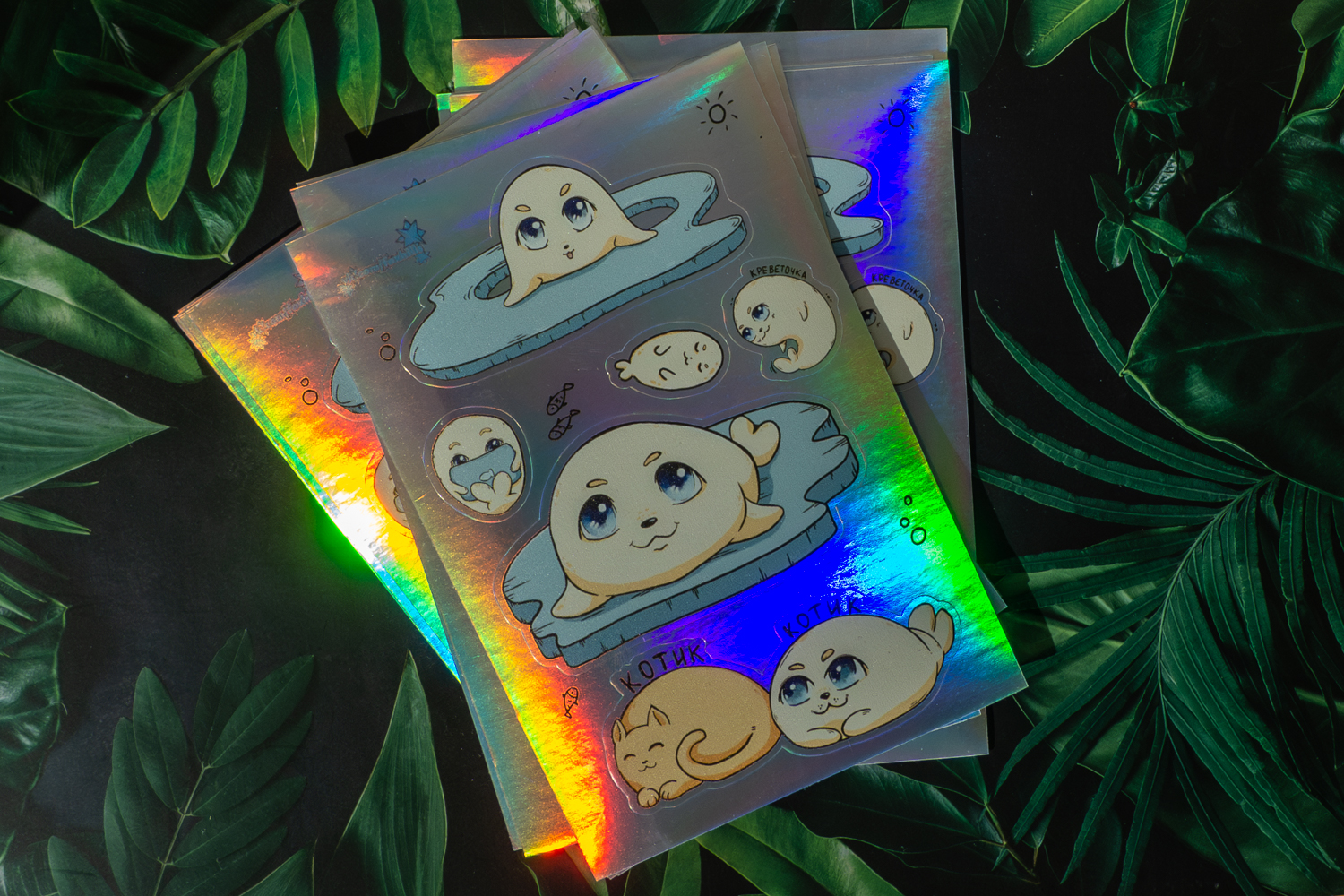 Стикерпак "Морские котики" голо-бумага