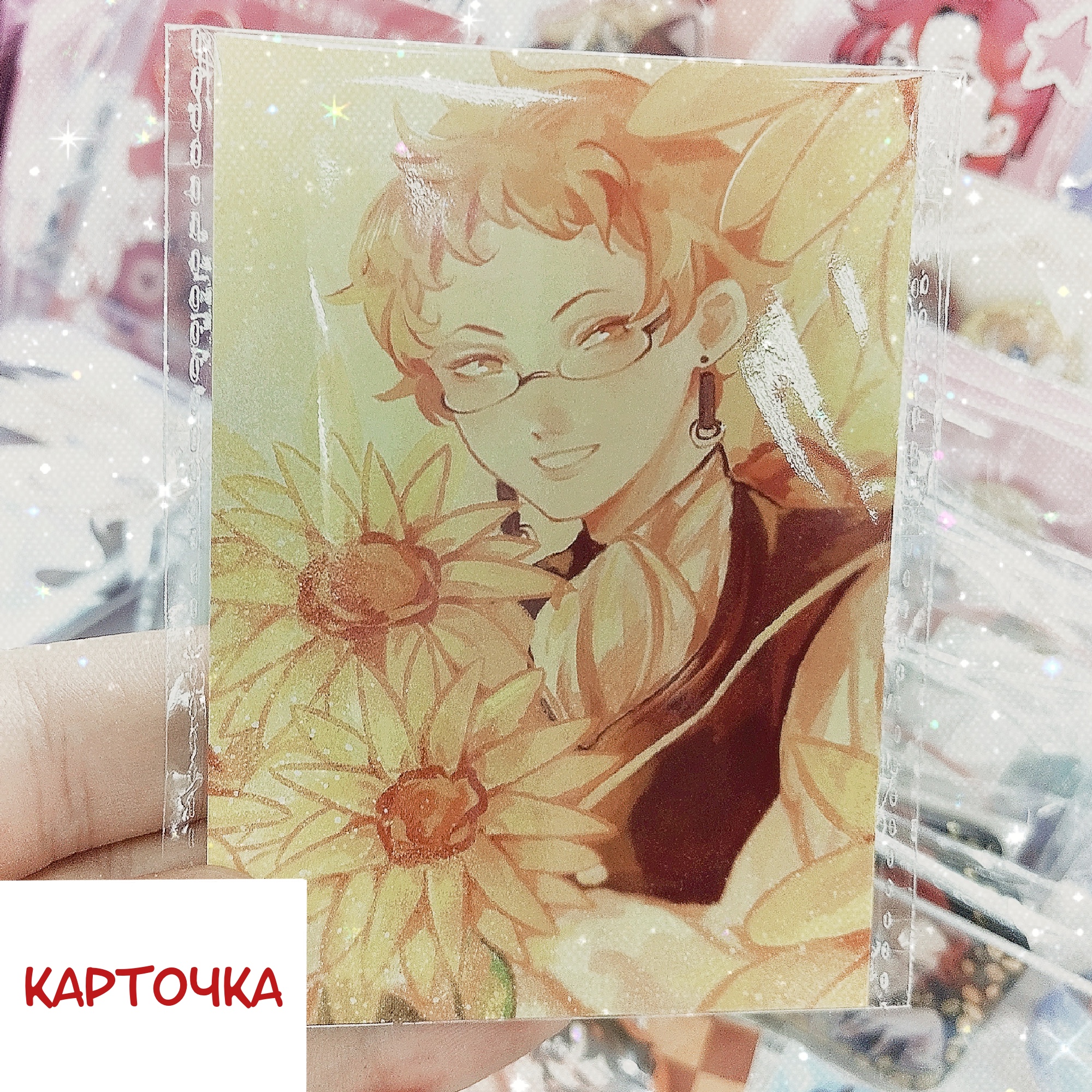 Карточка Рейм Лунетт