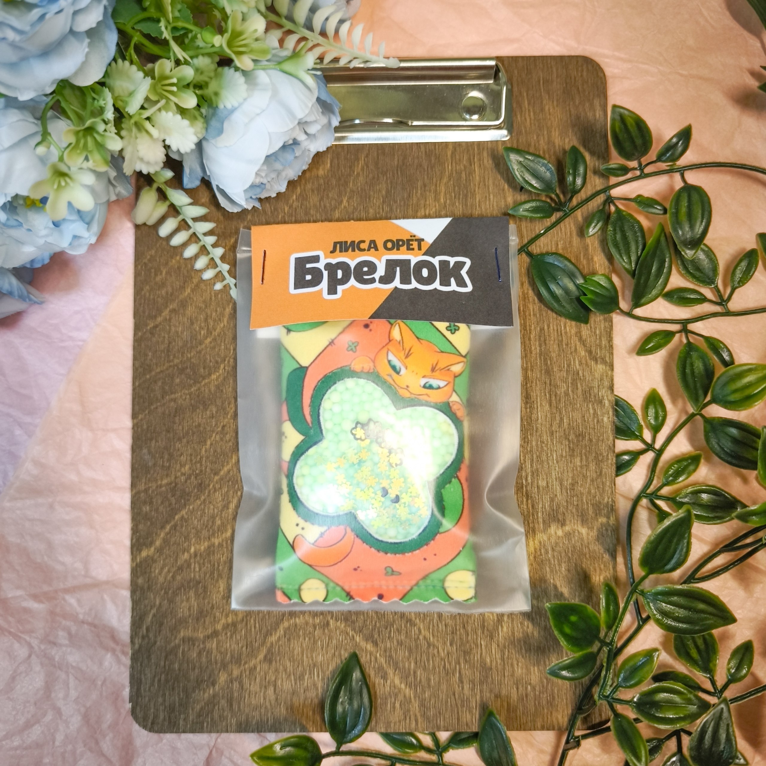 Мягкий шейкер "Дерек"