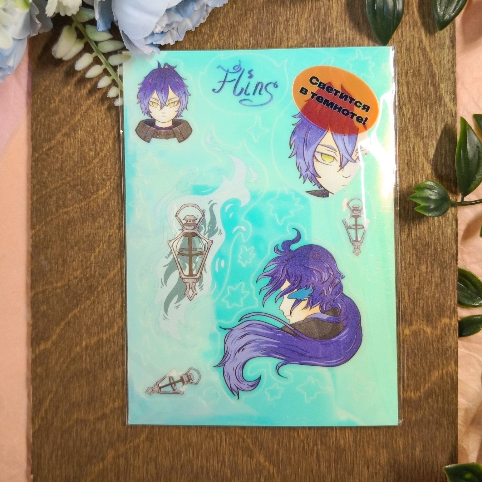 Стикерпак "Флинс из Genshin Impact"