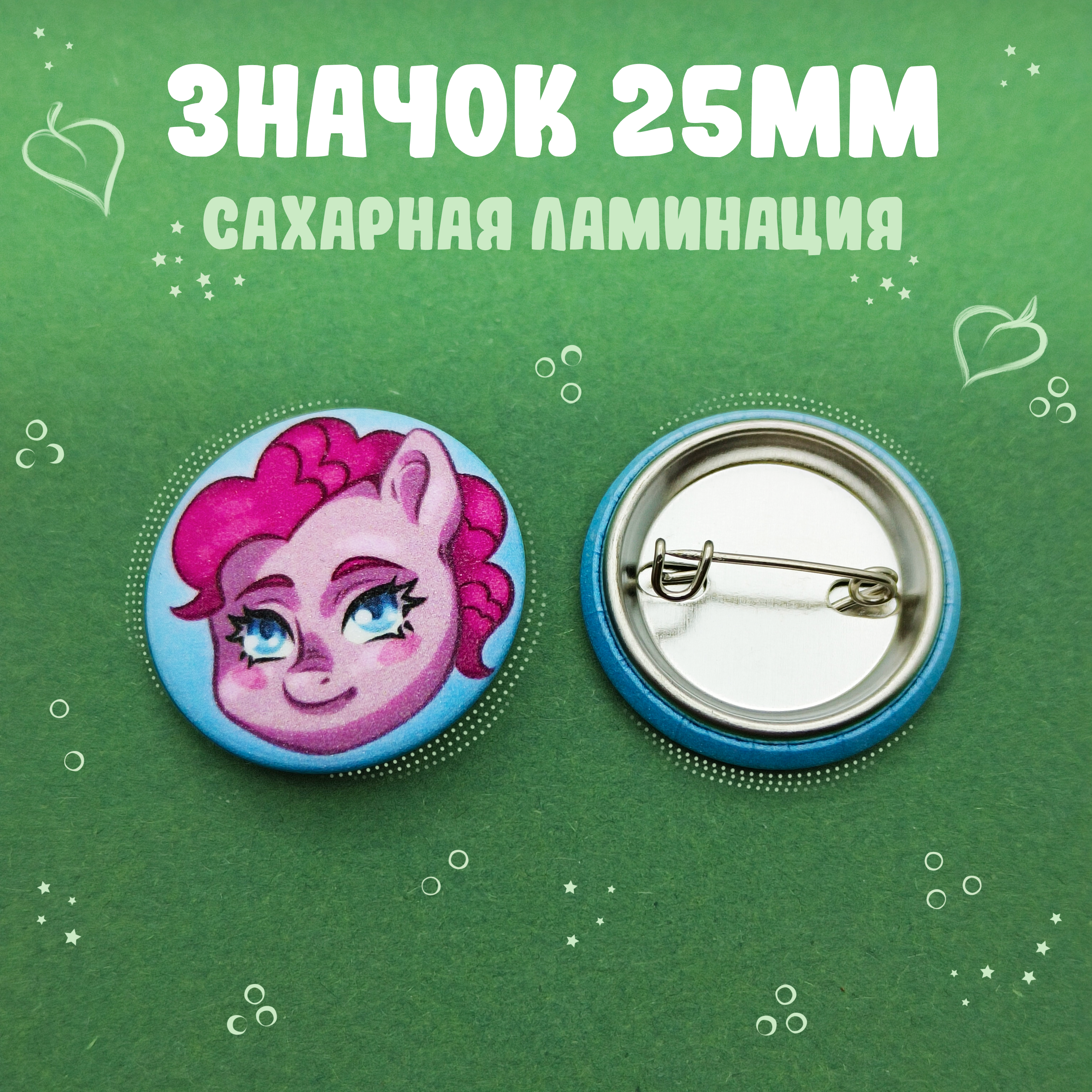 Пинки значок 25мм