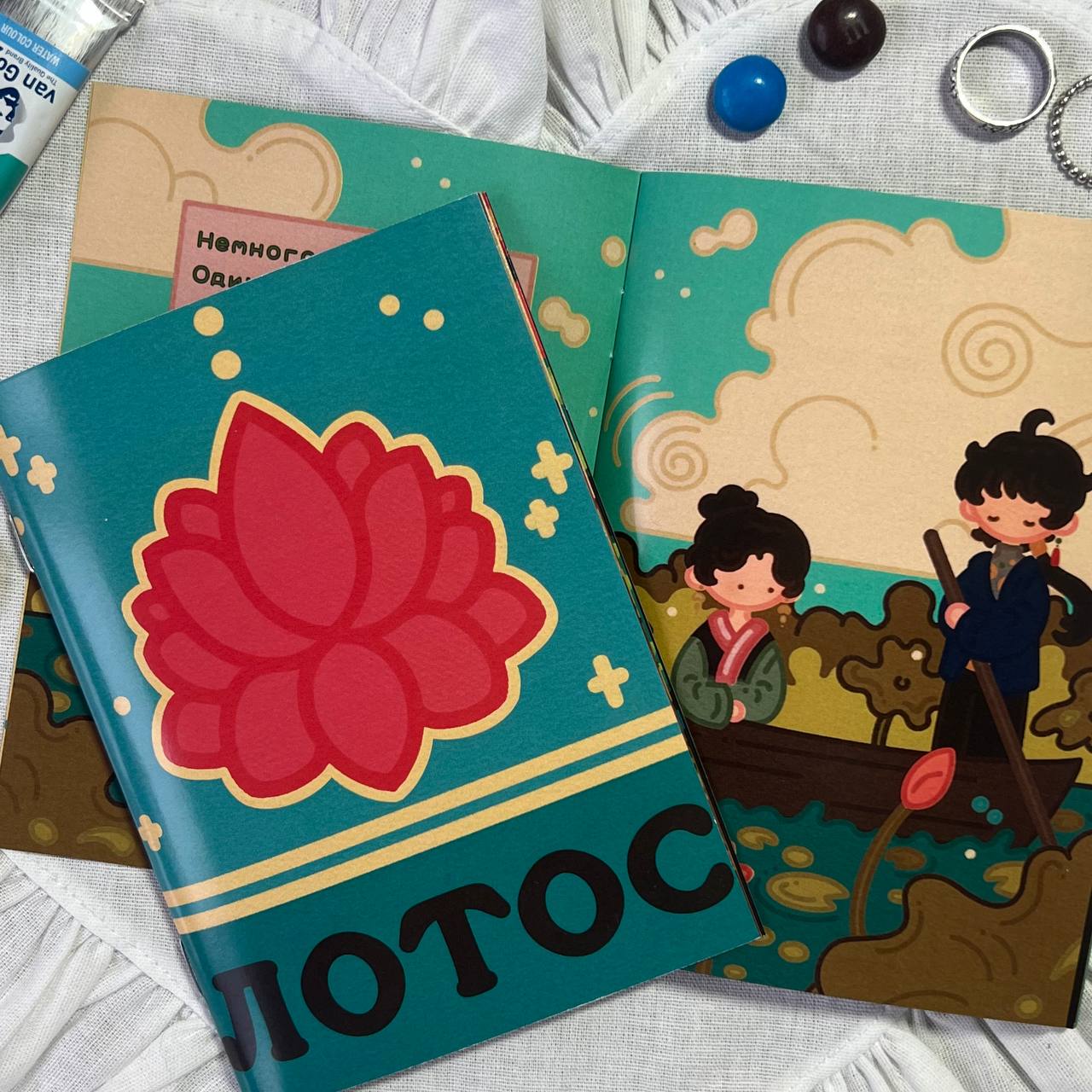 Зин “лотос”