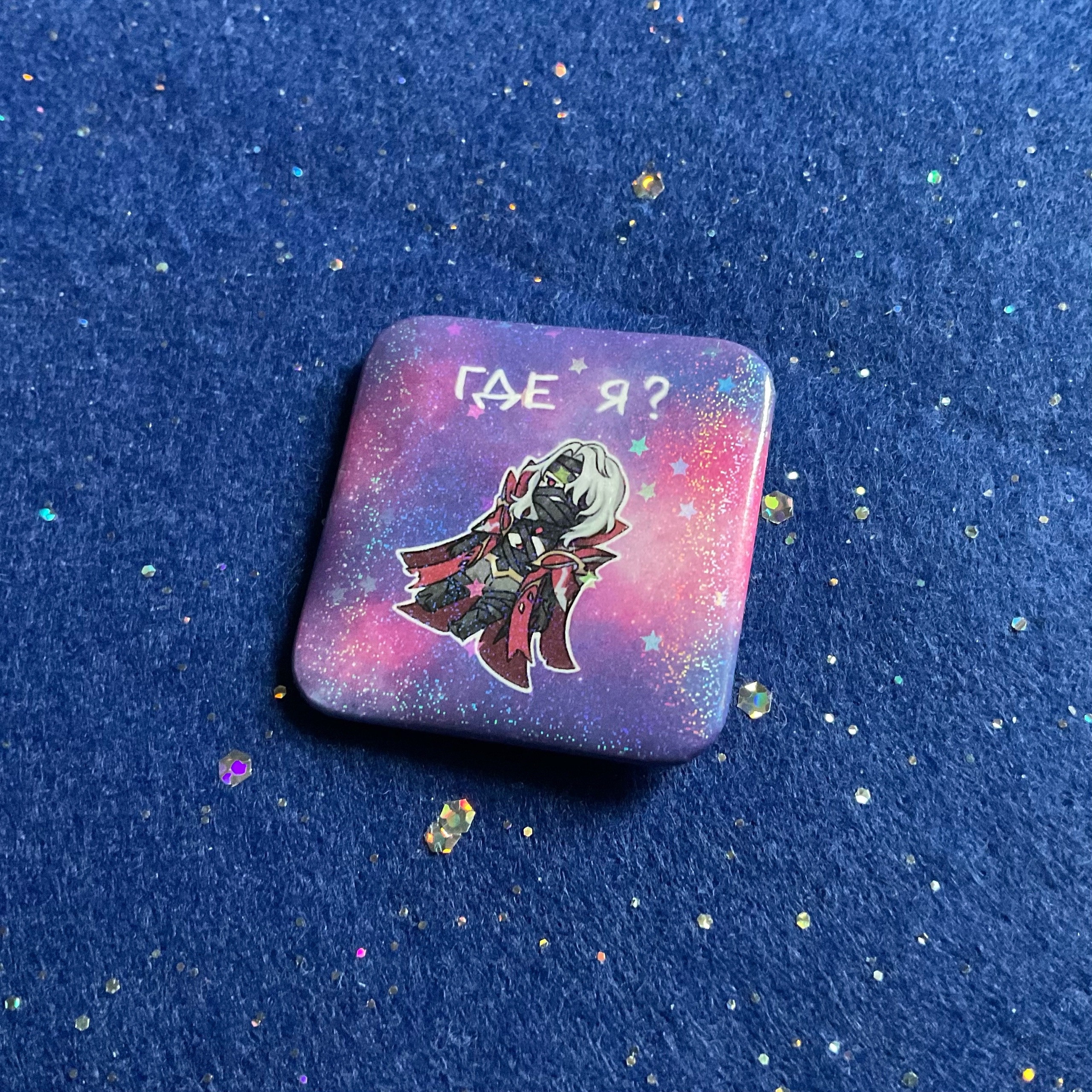 Значок Рери в космосе