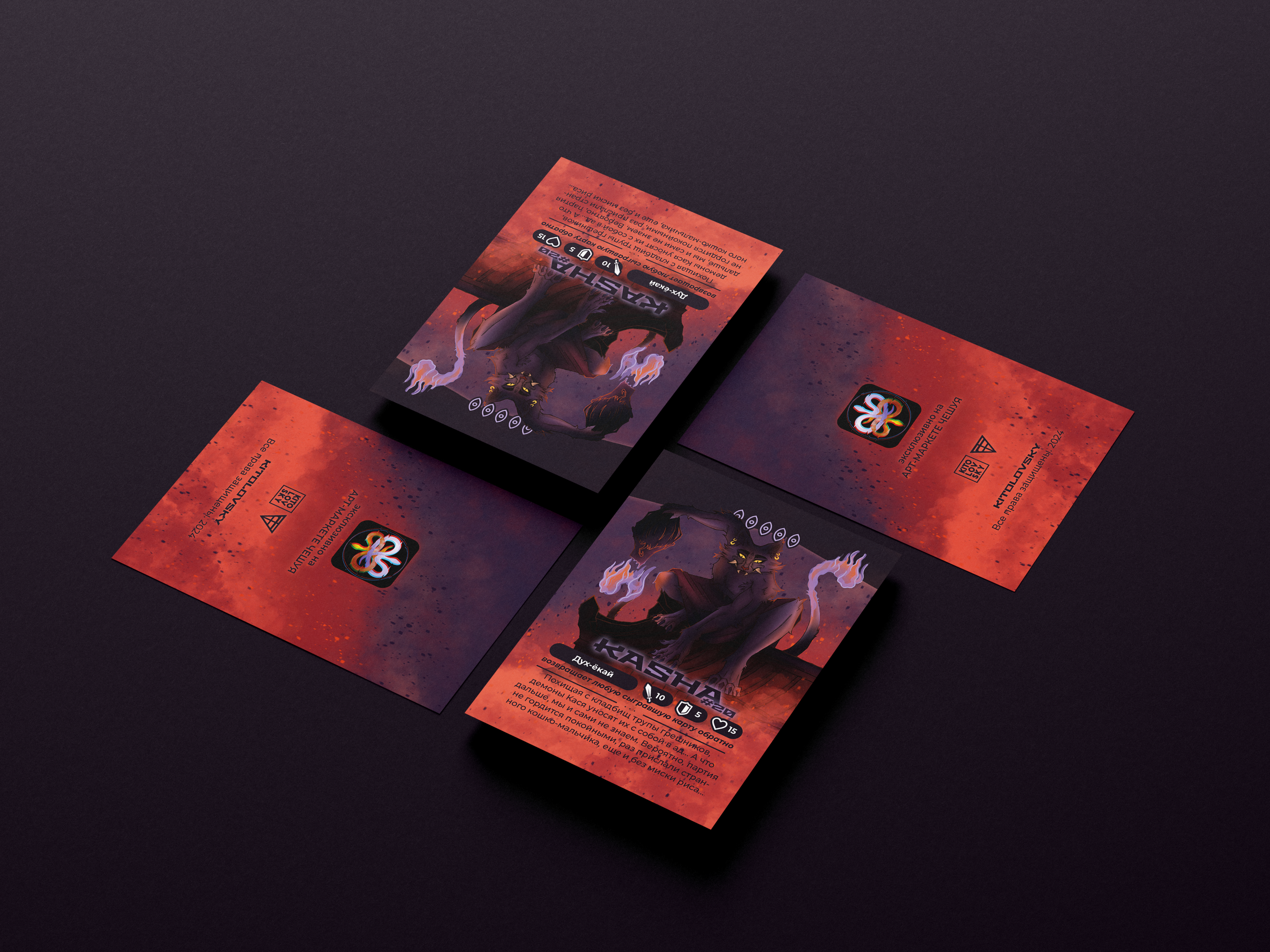 Свопка №20 "Кася"