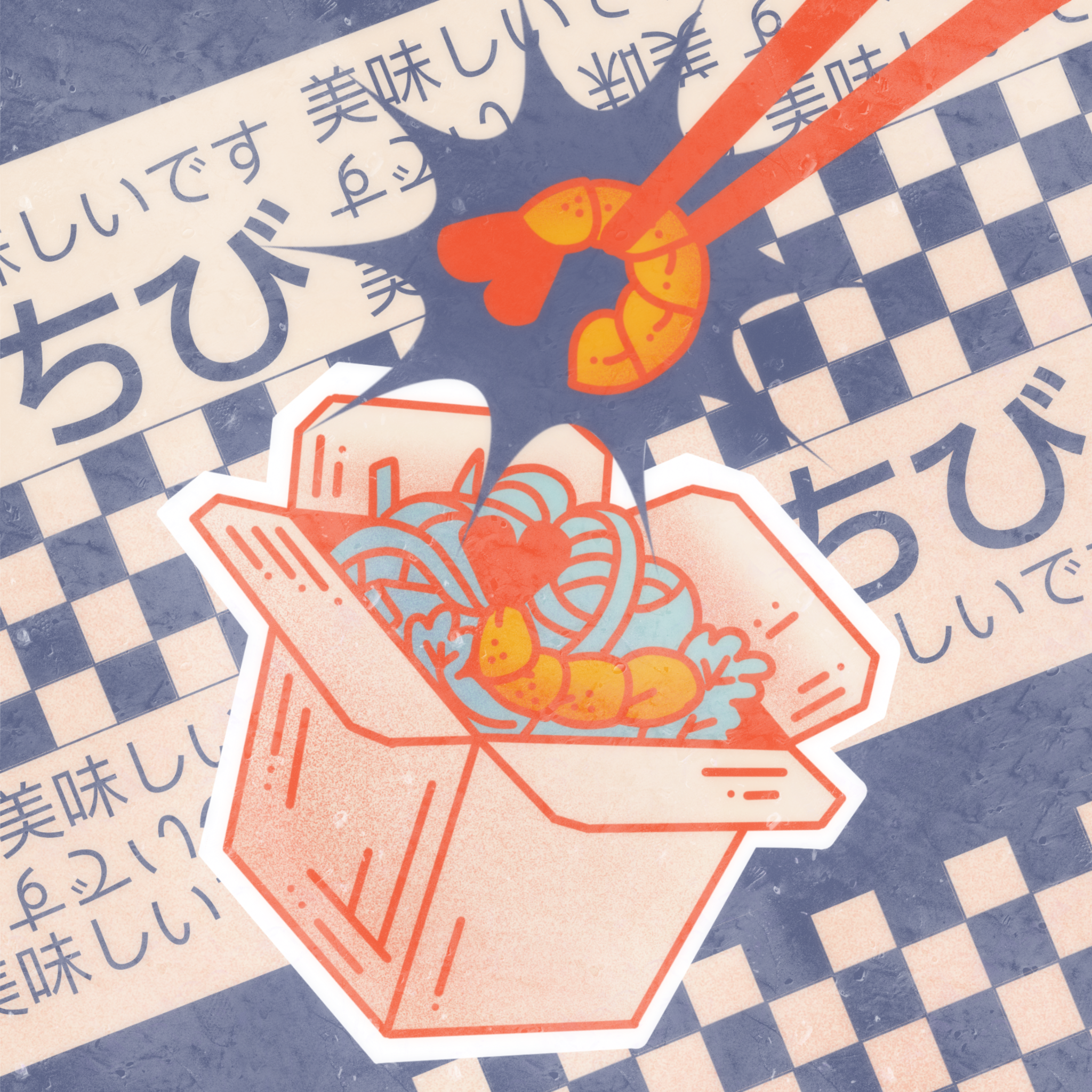 лапша квадрат