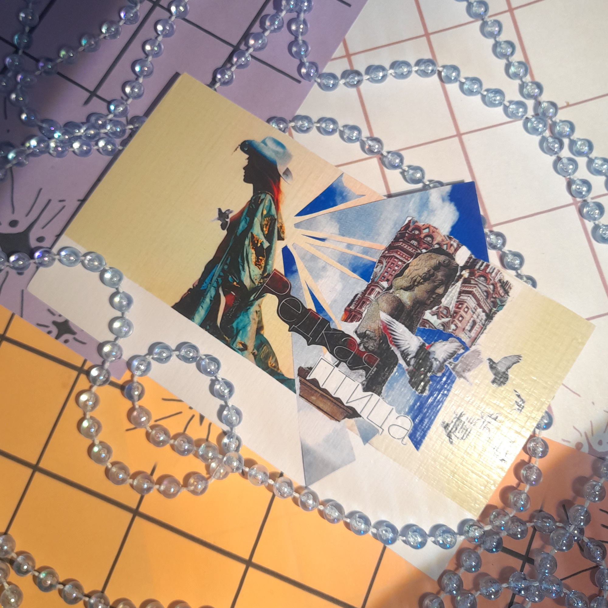 открытка "редкая птица"