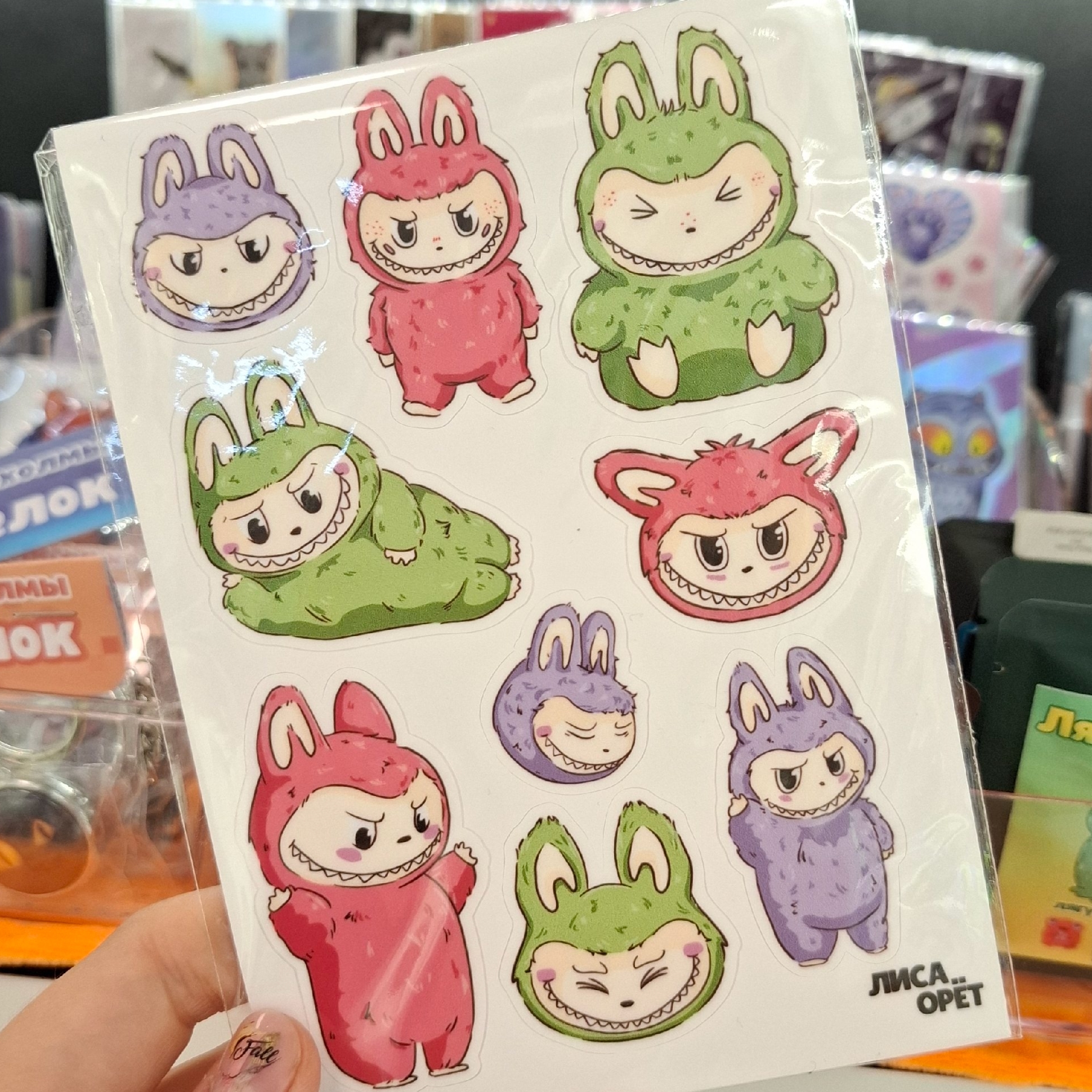 Стикерпак "Лабубы"