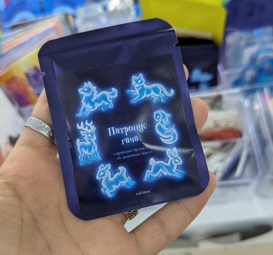 Гача патронус гарри поттер 4 см