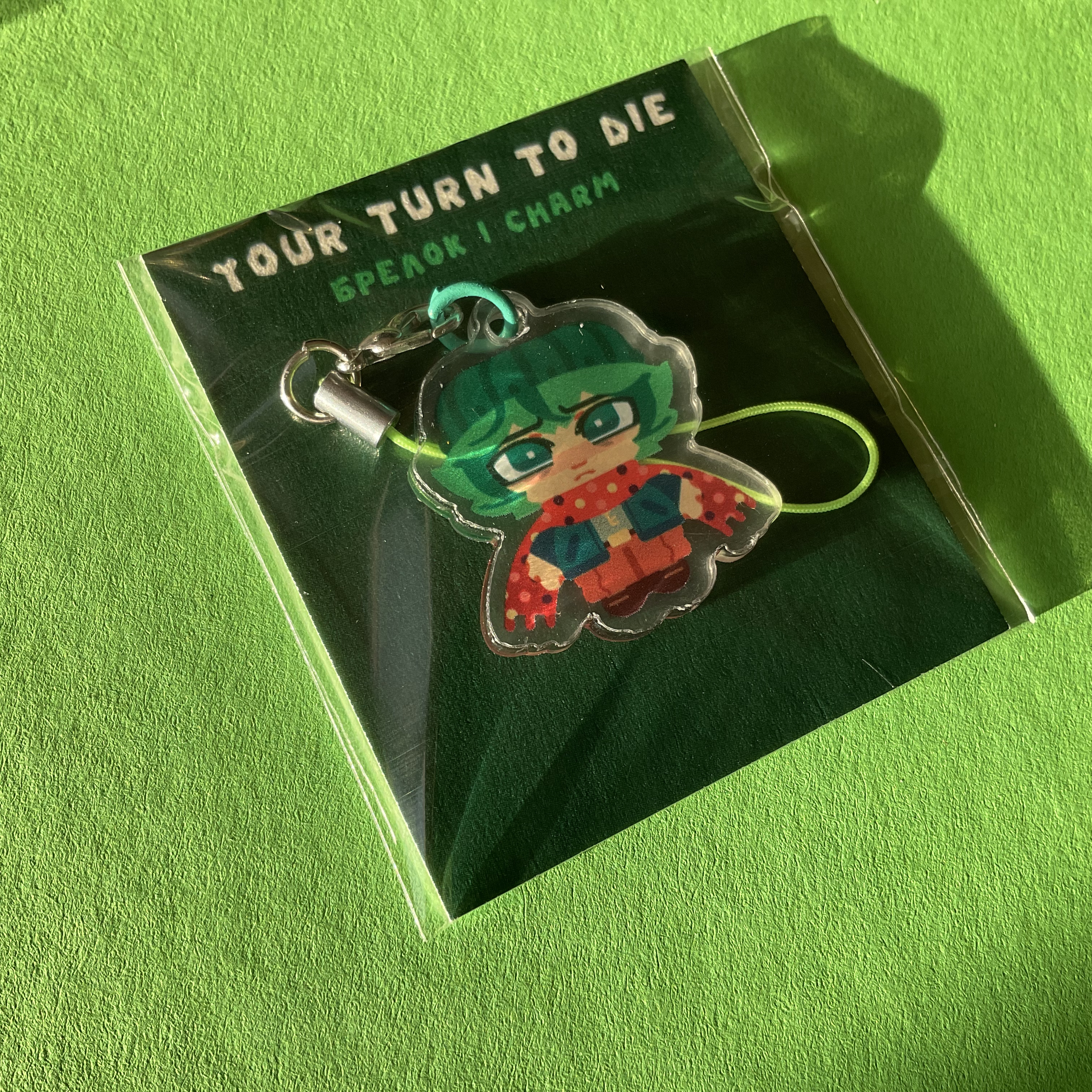 Брелок YTTD Шин мини