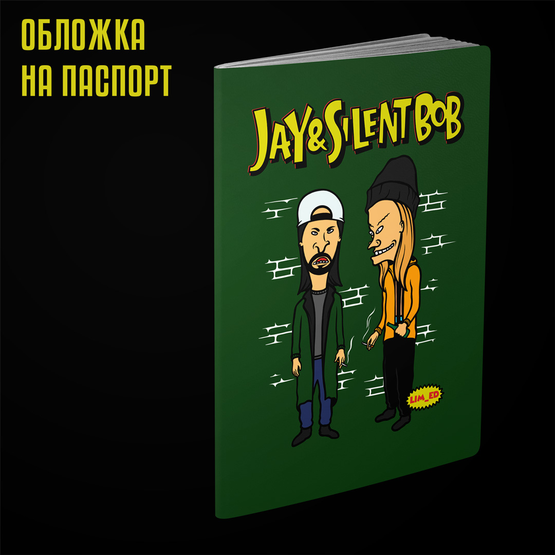 Обложка на паспорт ДЖЕЙ И БОБ зеленая