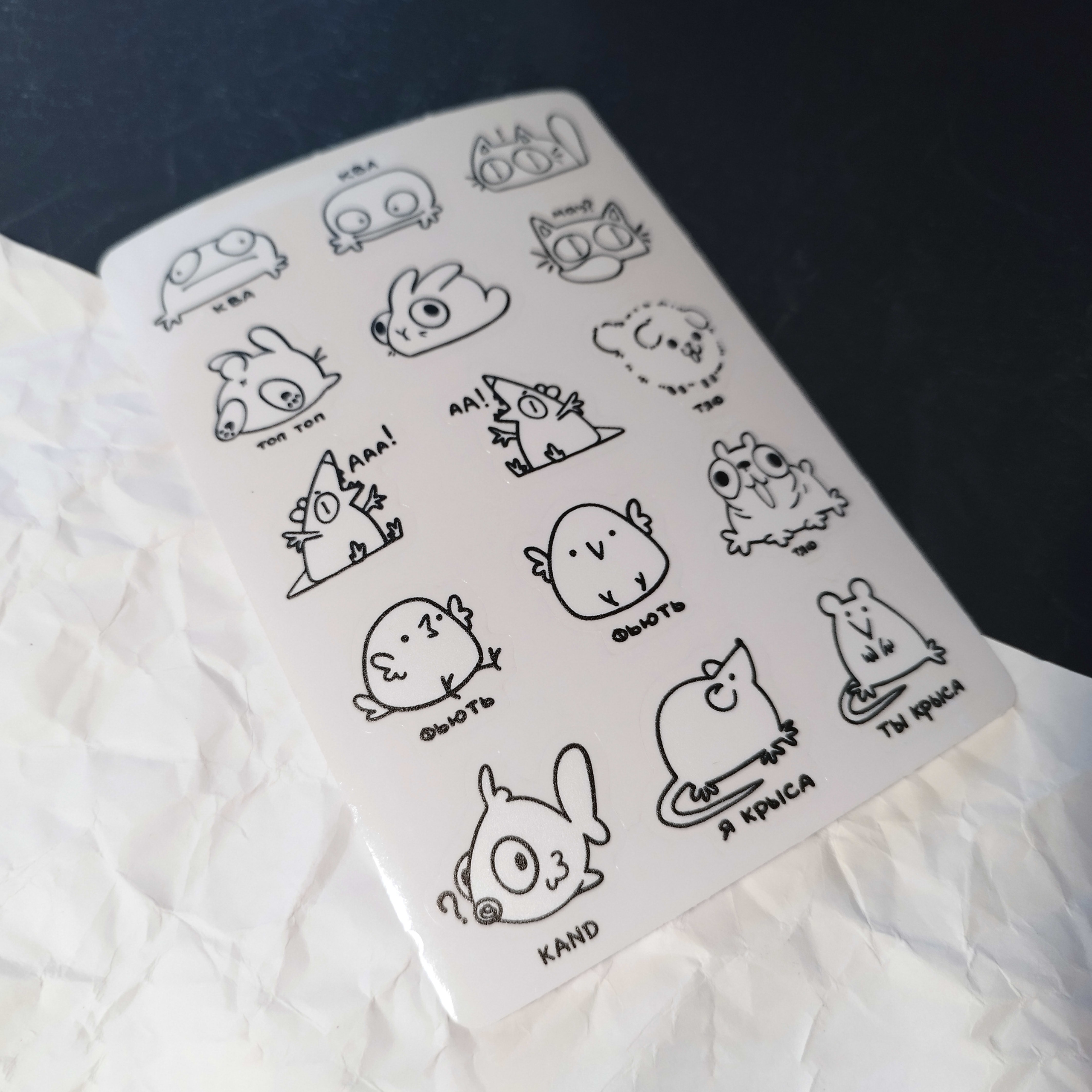 Стикерпак "Партаки"