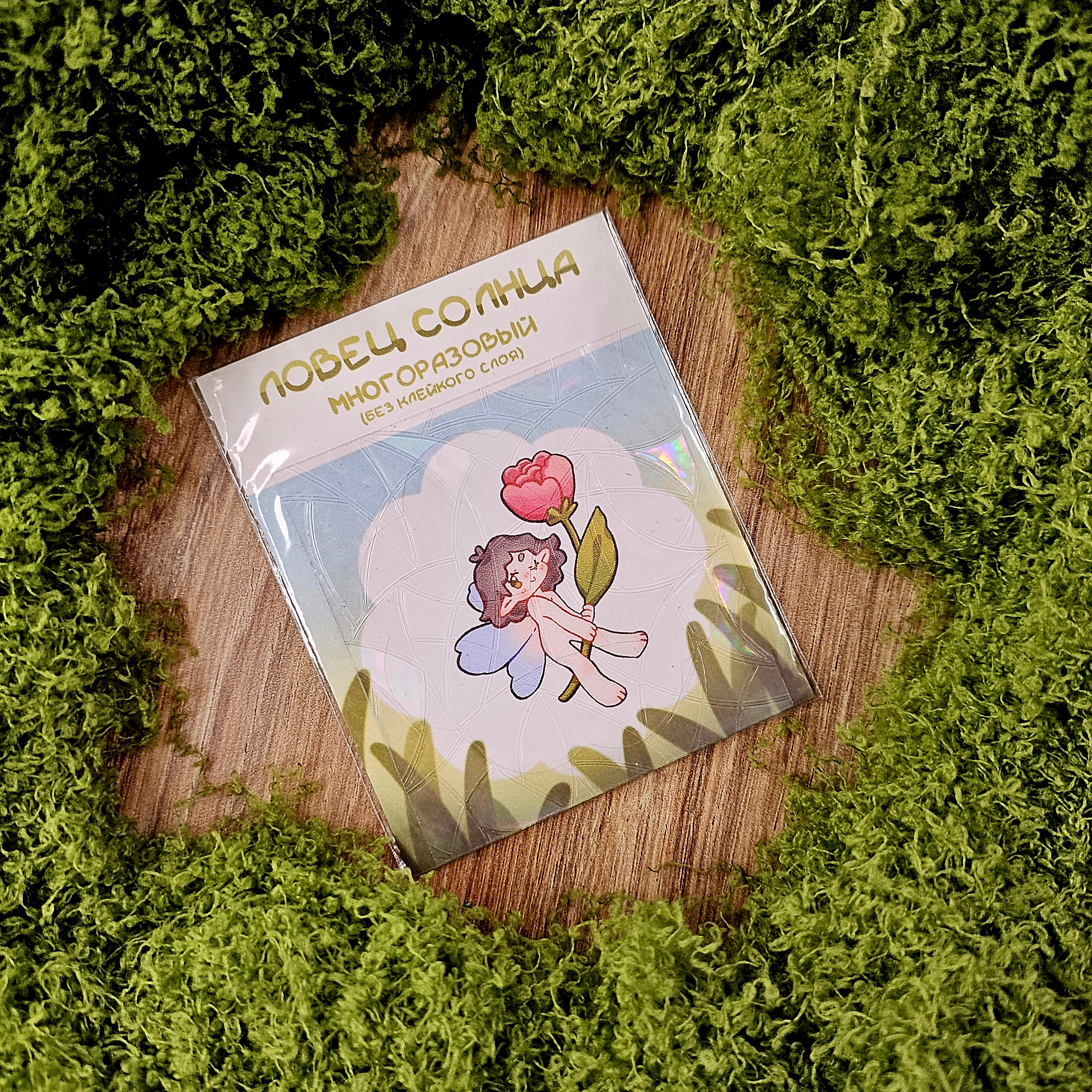 Ловец многоразовый Мак