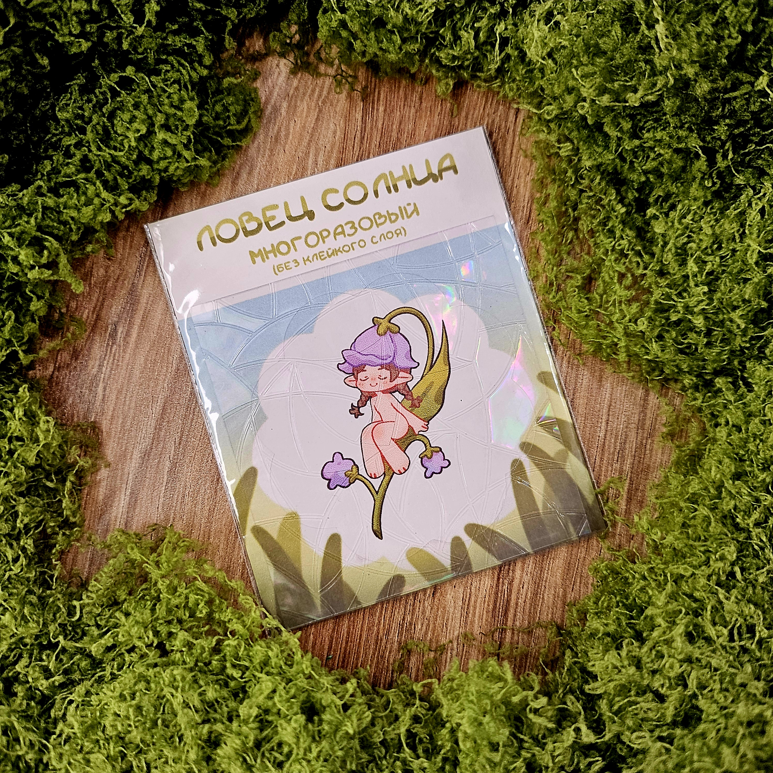 Ловец многоразовый Колокольчики