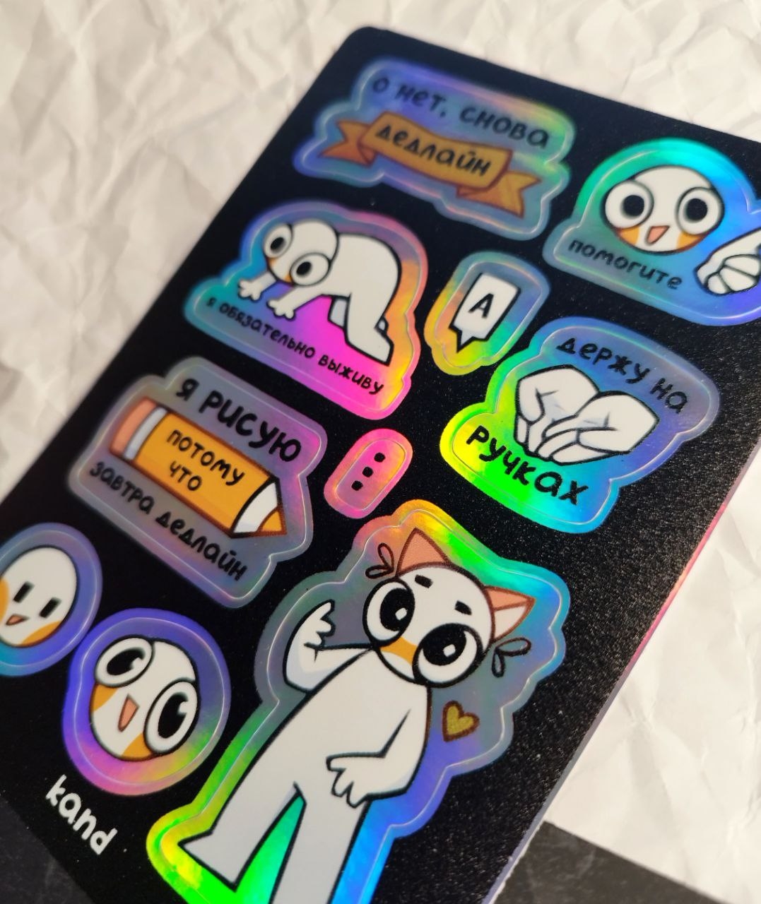 Стикерпак "Фичарики"