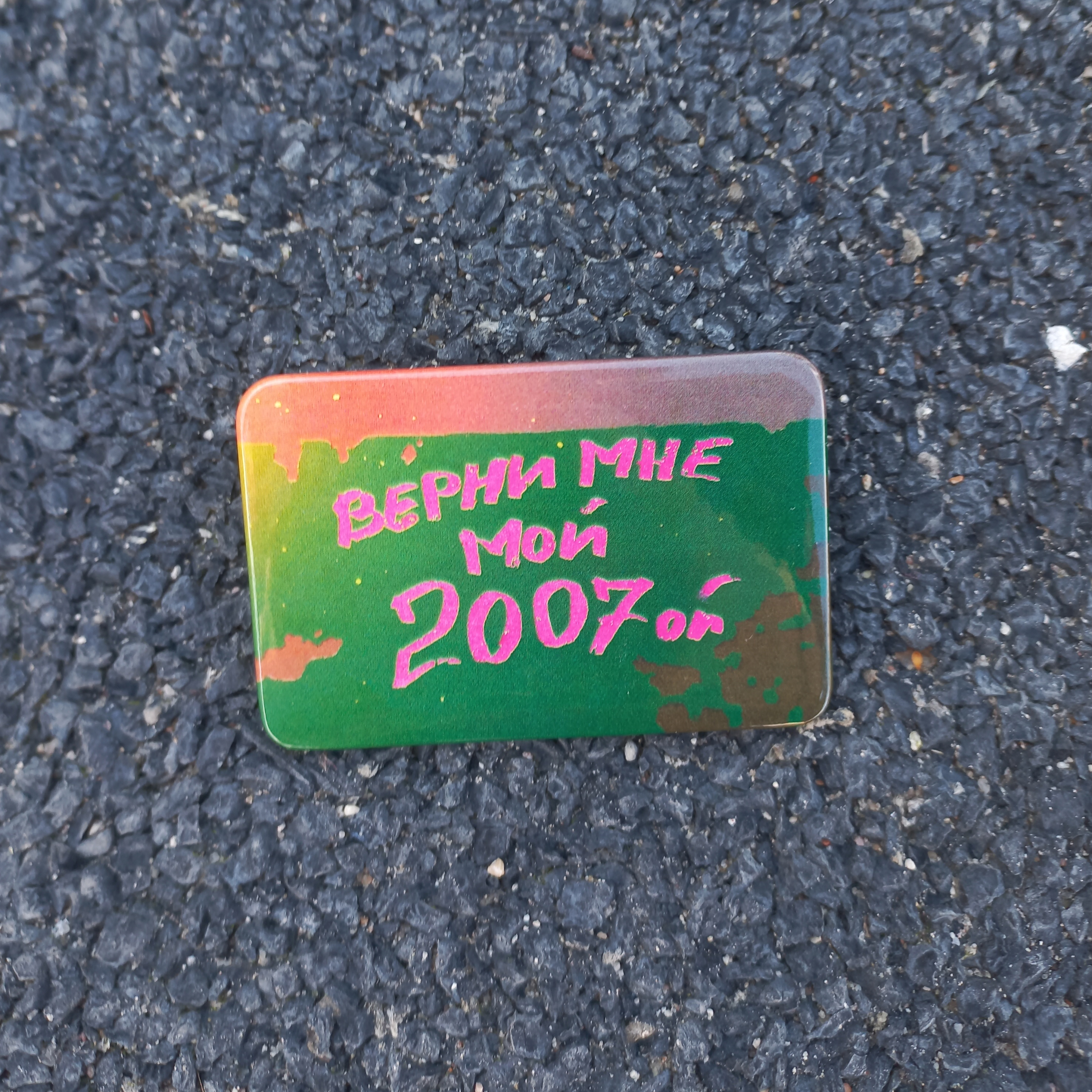 Значок 2007 прямоугл