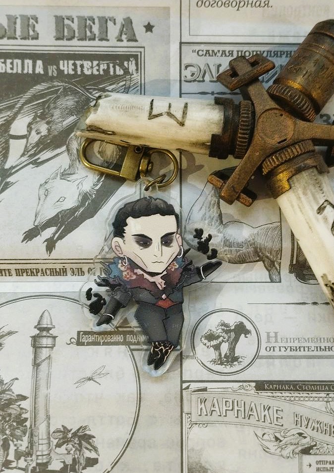 Брелок Дизонорд/Dishonored Делайла