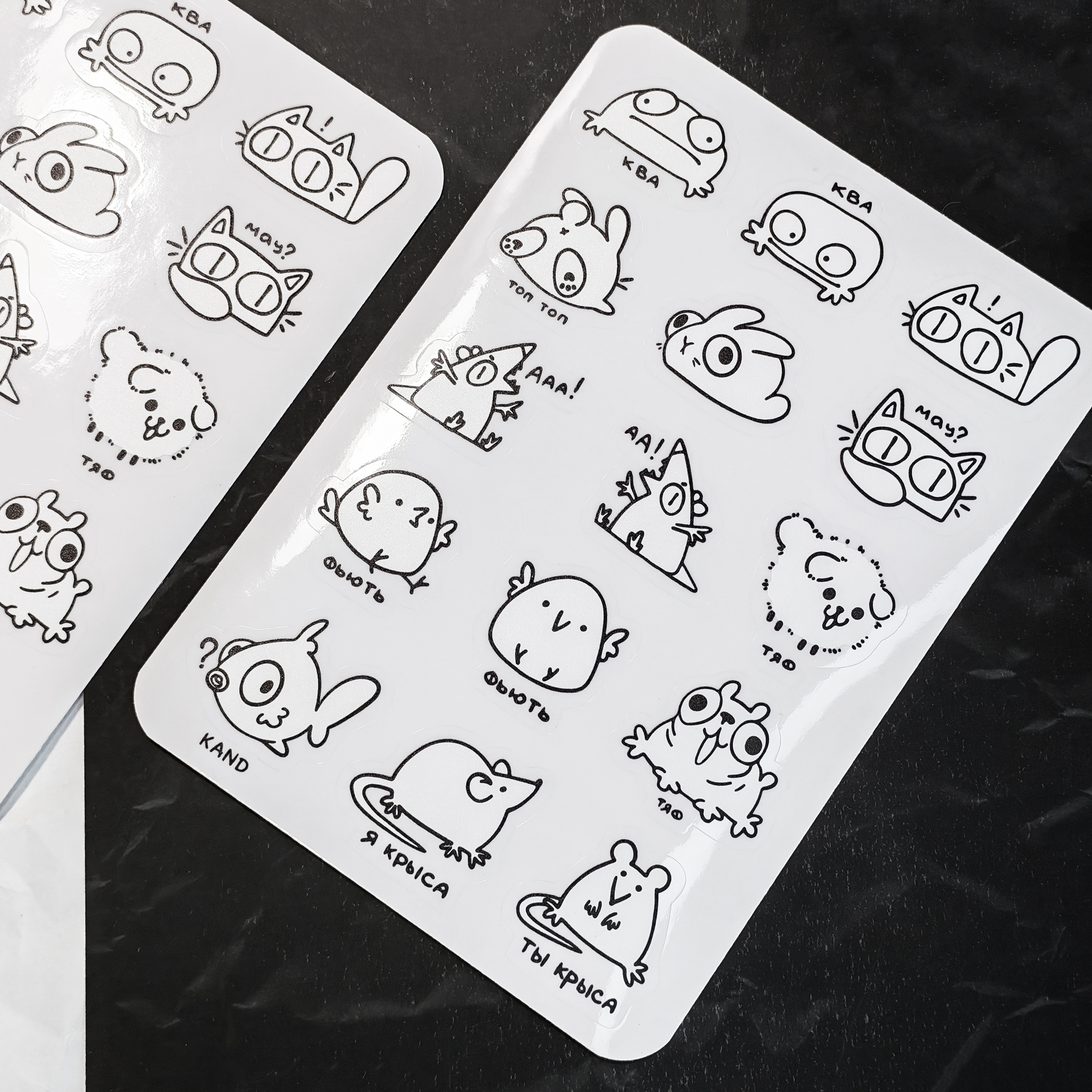 Стикерпак "Партаки"