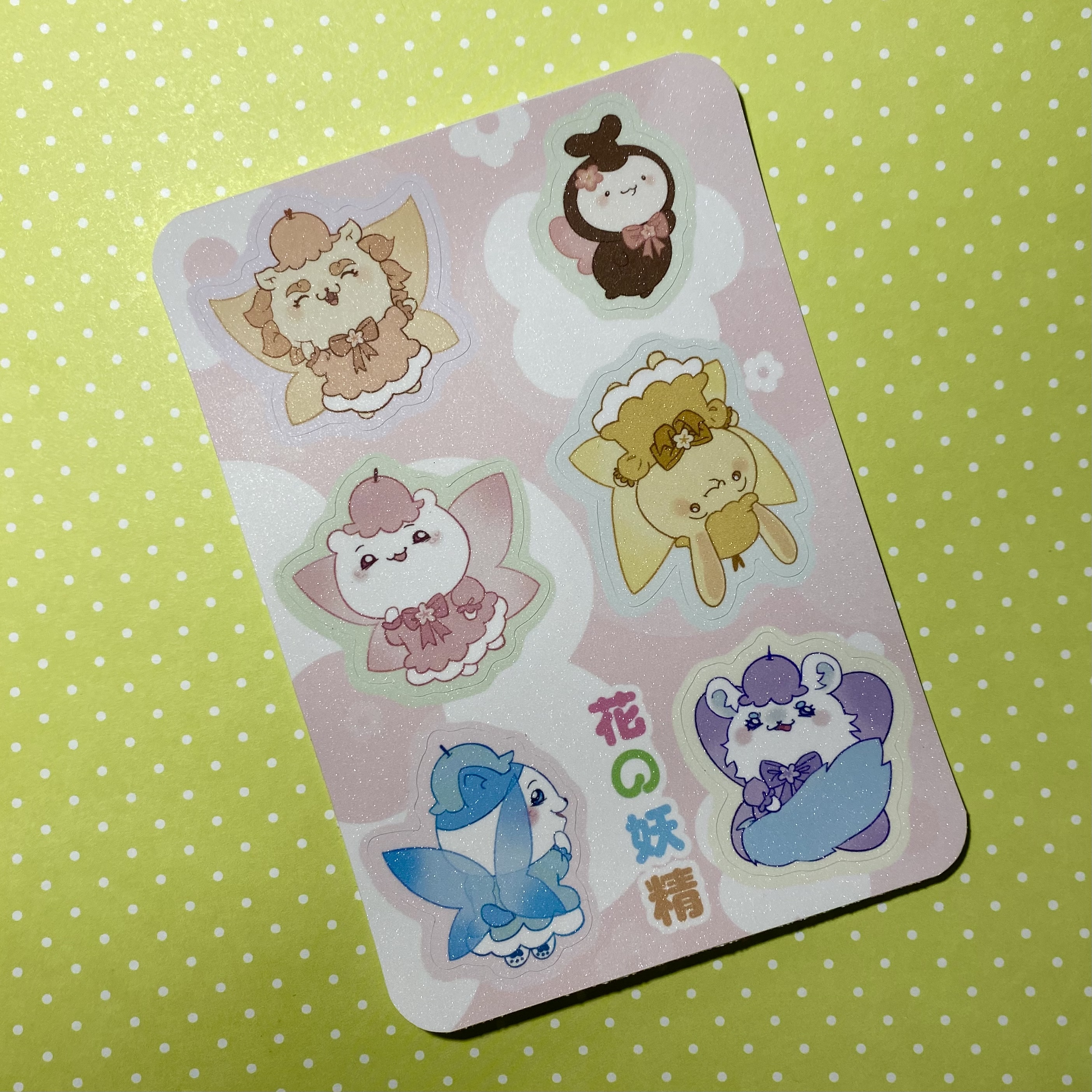 Стикерпак А6 "Чиикавики феи"