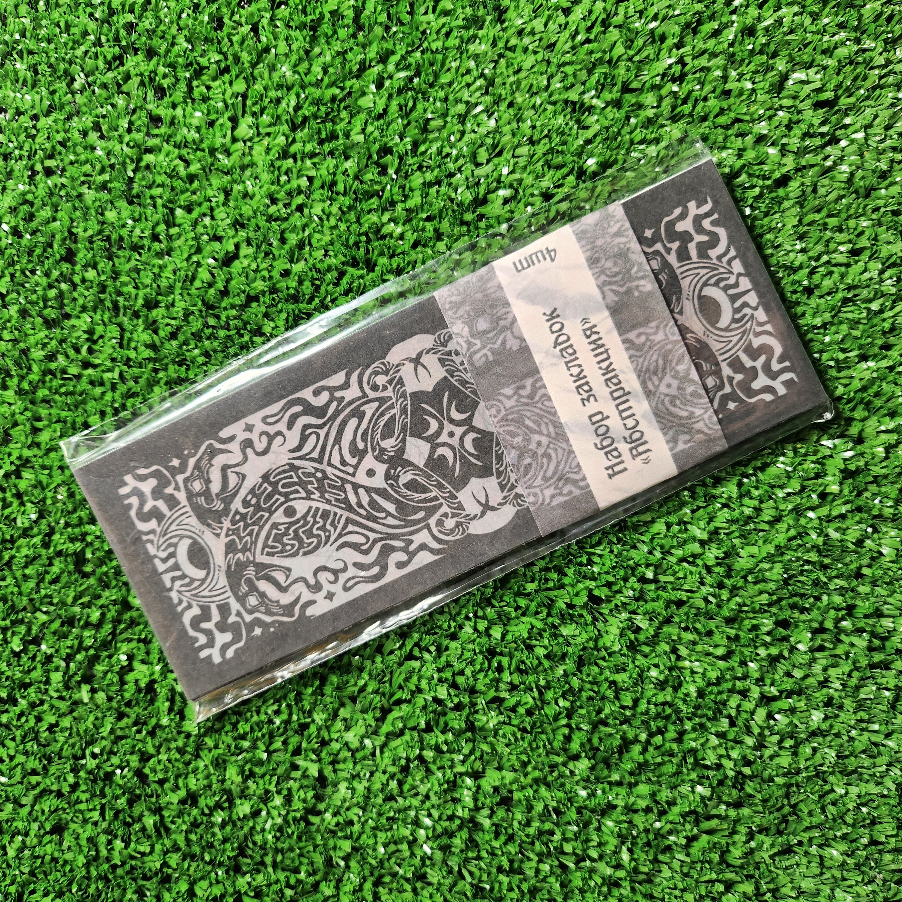 Набор книжных закладок "Абстракция"