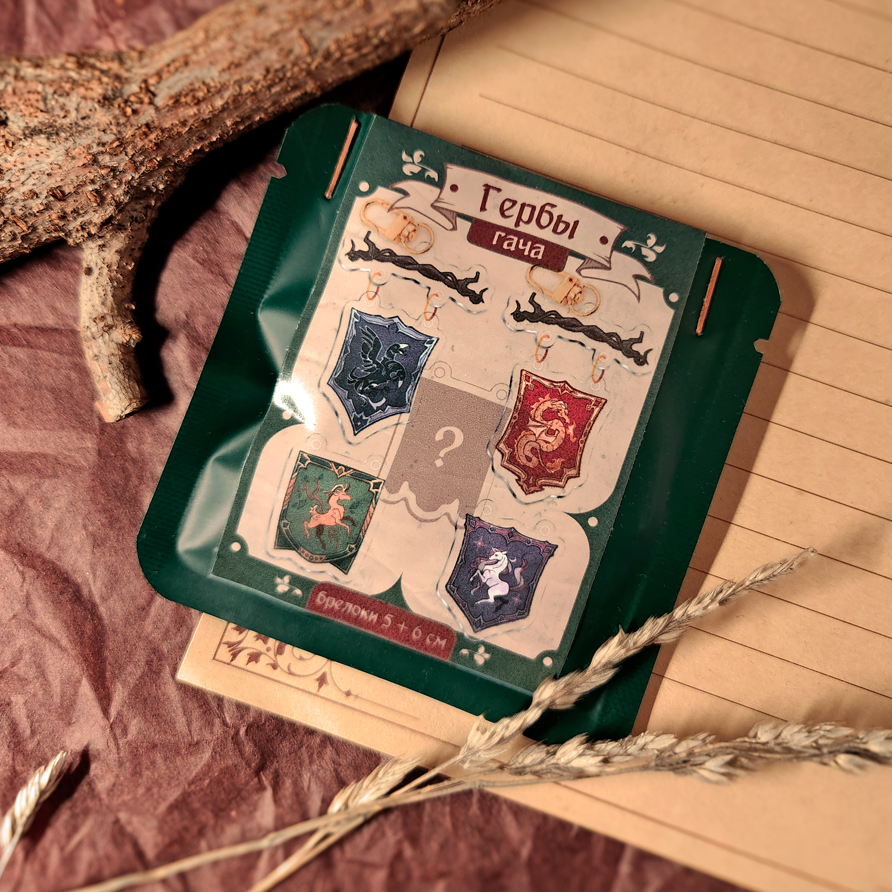 Брелоковая гача “Гербы”