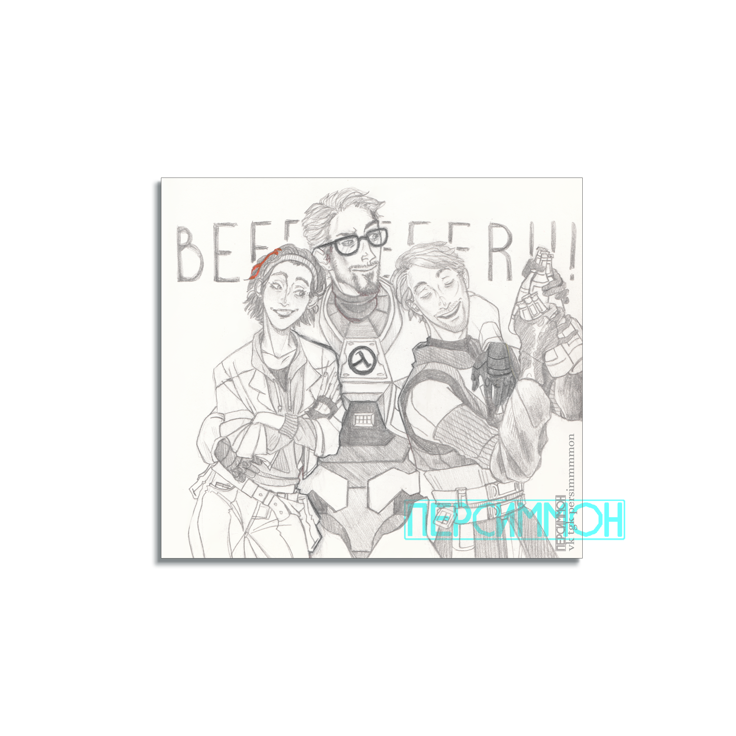 Открытка Half Life