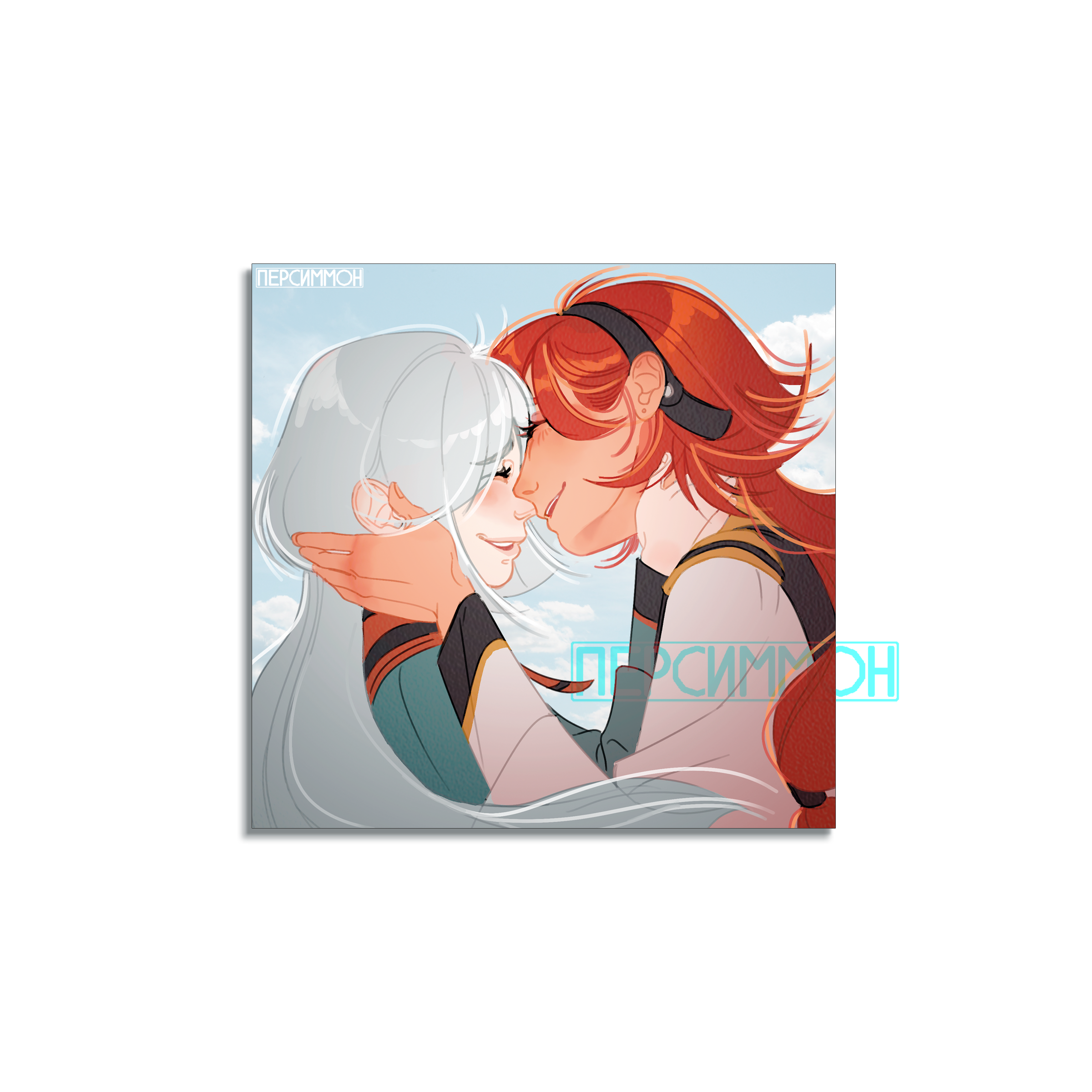 Открытка Ведьма с Меркурия