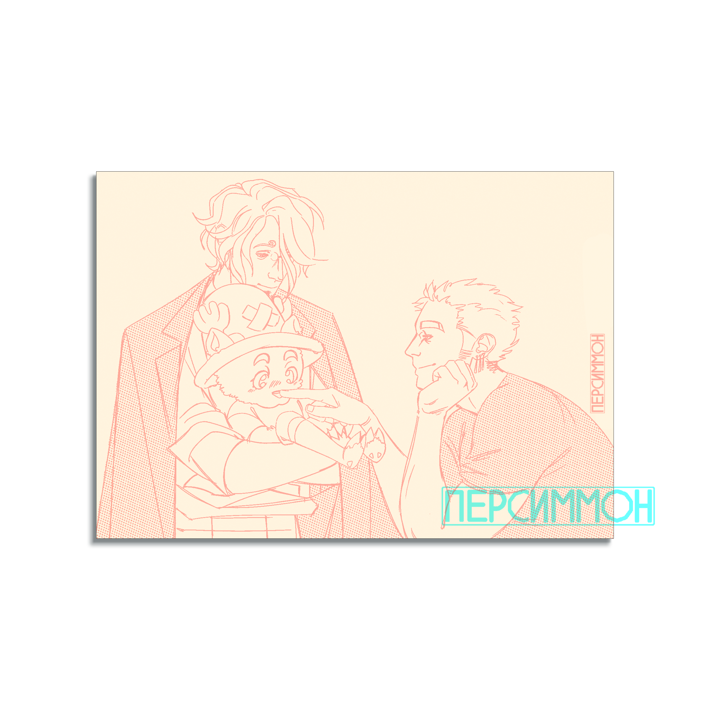 Открытка Зосан розовая