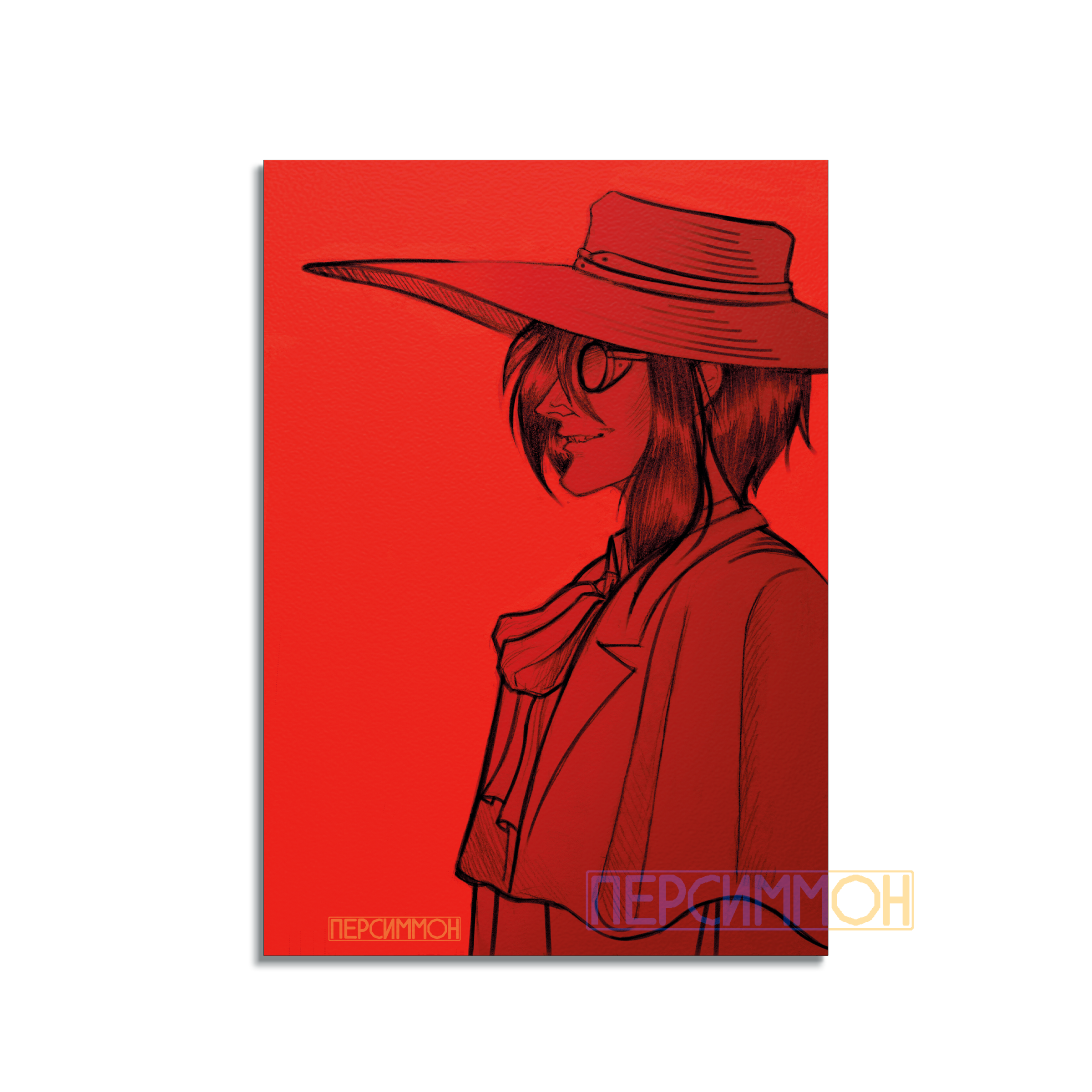 Открытка Алукард