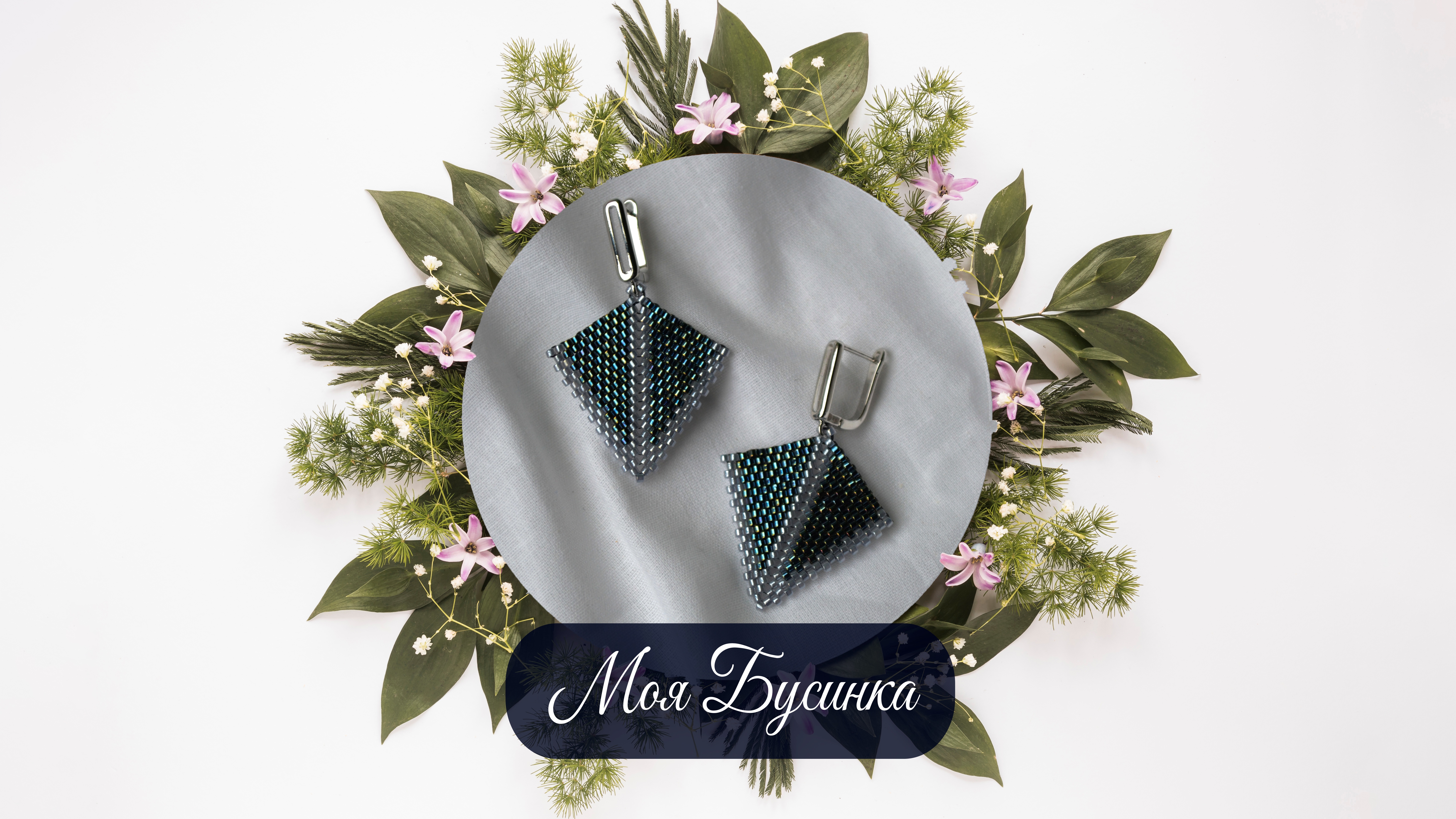 Серьги "Чешуя дракона" серебро